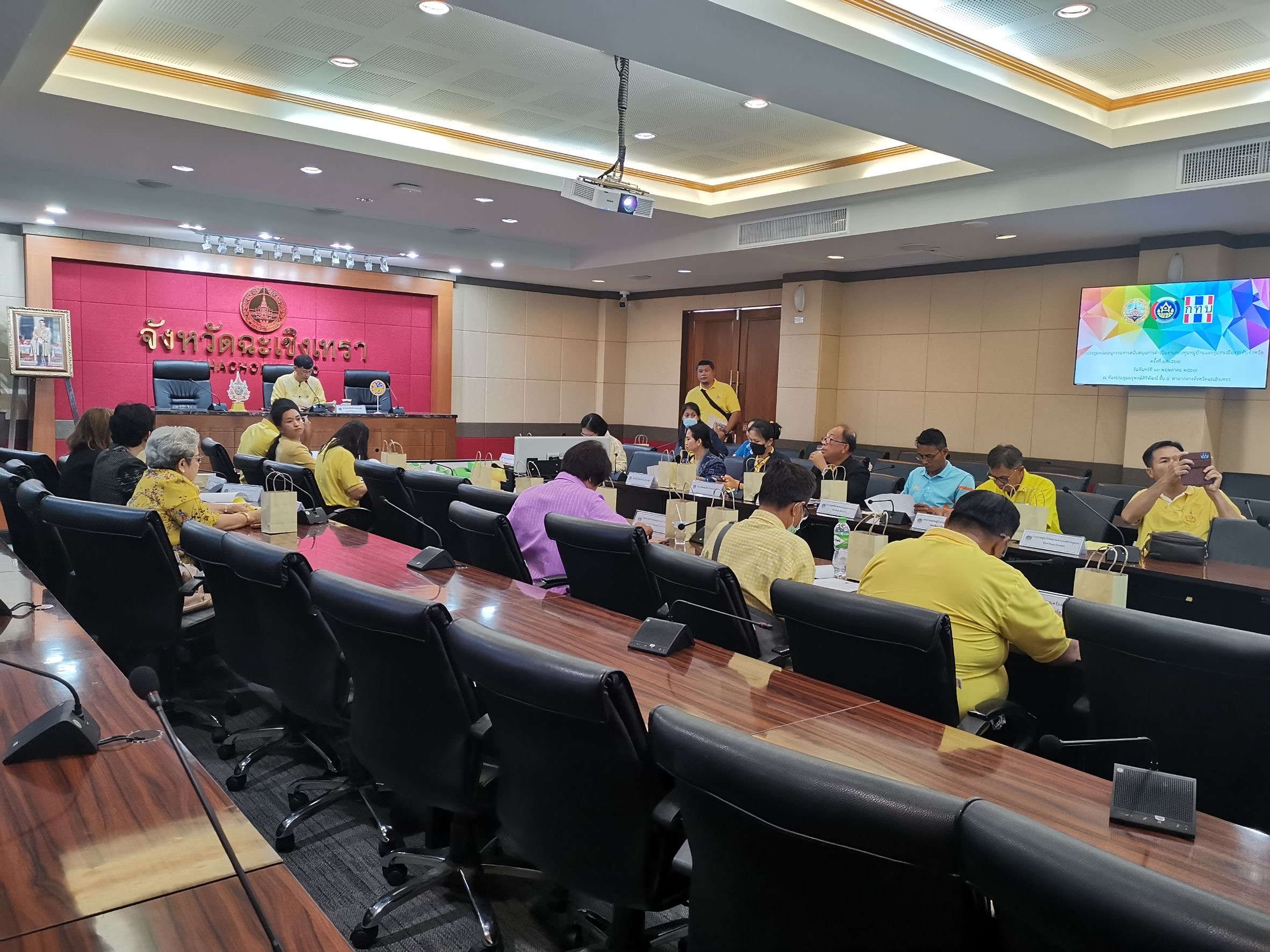 พช.ฉะเชิงเทรา ร่วมประชุมคณะอนุกรรมการสนับสนุนการดำเนินงานกองทุนหมู่บ้านและชุมชนเมืองระดับจังหวัด