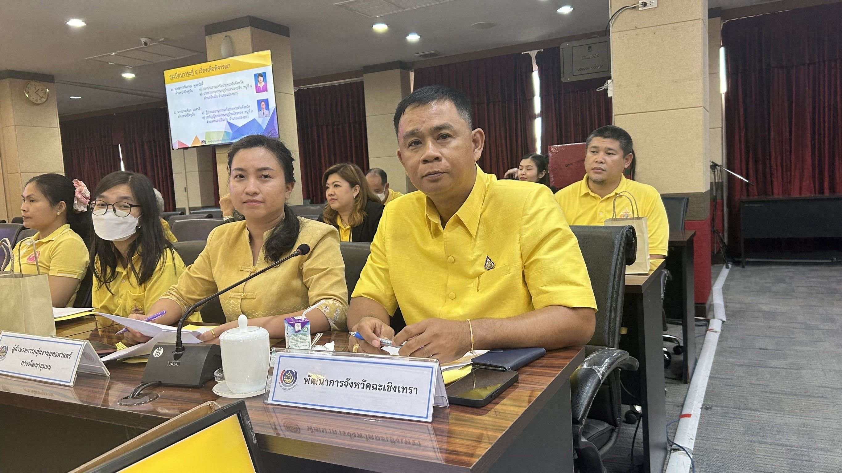 พช.ฉะเชิงเทรา ร่วมประชุมคณะอนุกรรมการสนับสนุนการดำเนินงานกองทุนหมู่บ้านและชุมชนเมืองระดับจังหวัด