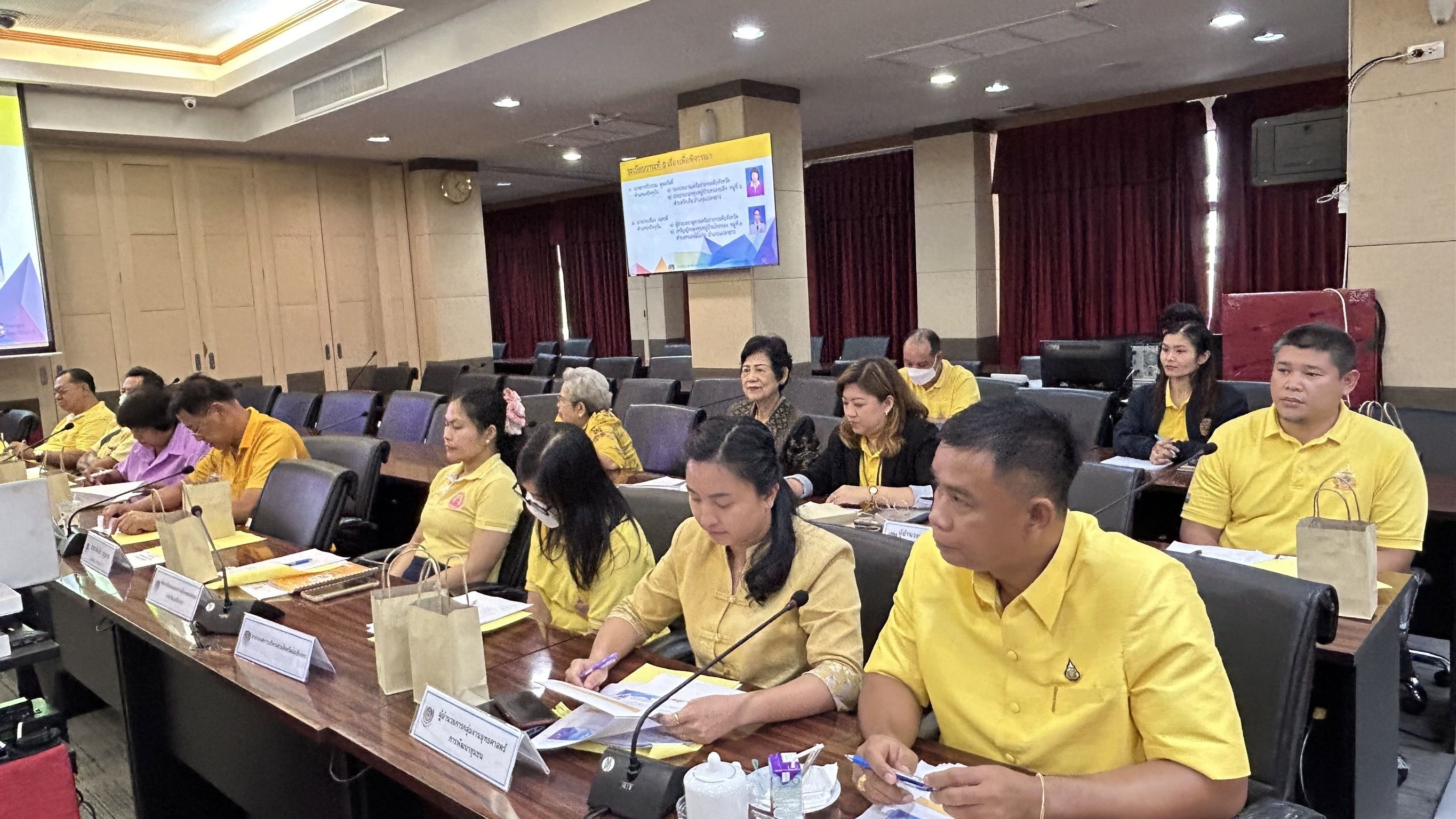 พช.ฉะเชิงเทรา ร่วมประชุมคณะอนุกรรมการสนับสนุนการดำเนินงานกองทุนหมู่บ้านและชุมชนเมืองระดับจังหวัด