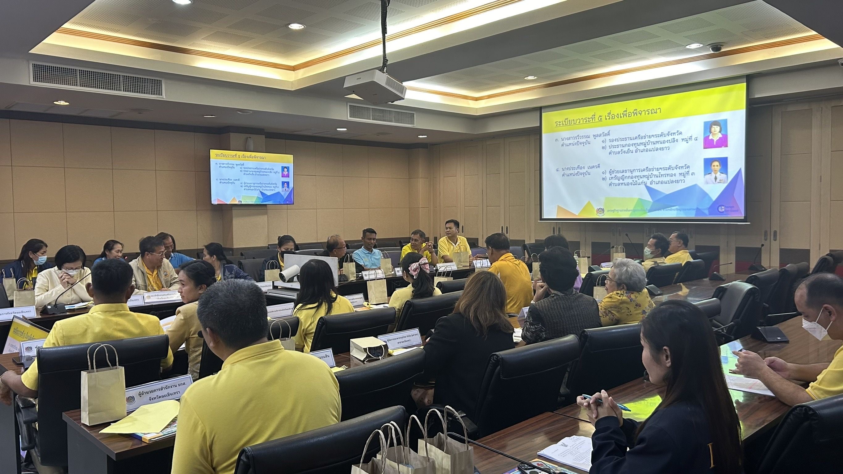 พช.ฉะเชิงเทรา ร่วมประชุมคณะอนุกรรมการสนับสนุนการดำเนินงานกองทุนหมู่บ้านและชุมชนเมืองระดับจังหวัด