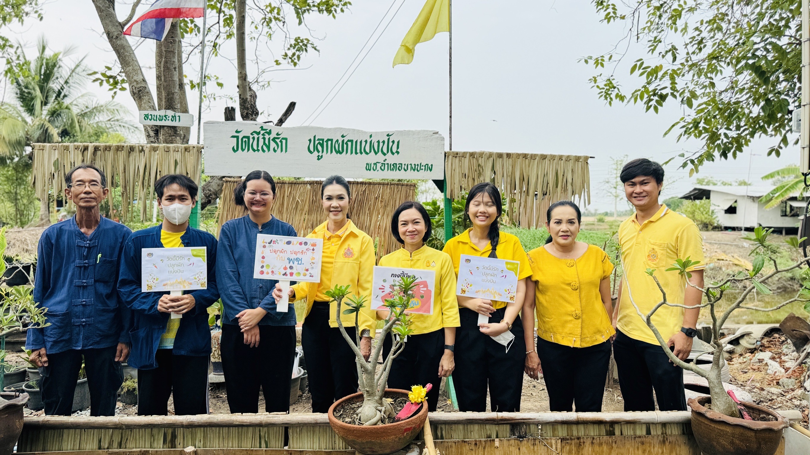 พช. ฉะเชิงเทรา ร่วมกิจกรรม “วัดนี้มีรัก ปลูกผักแบ่งปัน” ขับเคลื่อนโครงการตำบลเข้มแข็ง ตามหลักปรัชญาของเศรษฐกิจพอเพียง