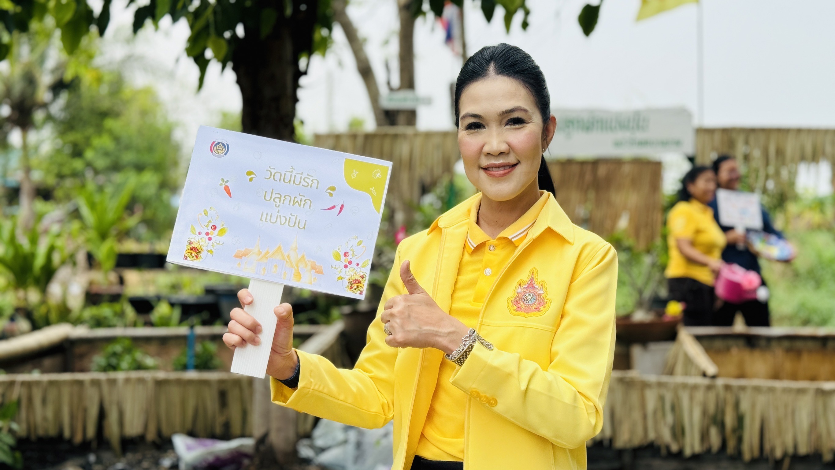 พช. ฉะเชิงเทรา ร่วมกิจกรรม “วัดนี้มีรัก ปลูกผักแบ่งปัน” ขับเคลื่อนโครงการตำบลเข้มแข็ง ตามหลักปรัชญาของเศรษฐกิจพอเพียง