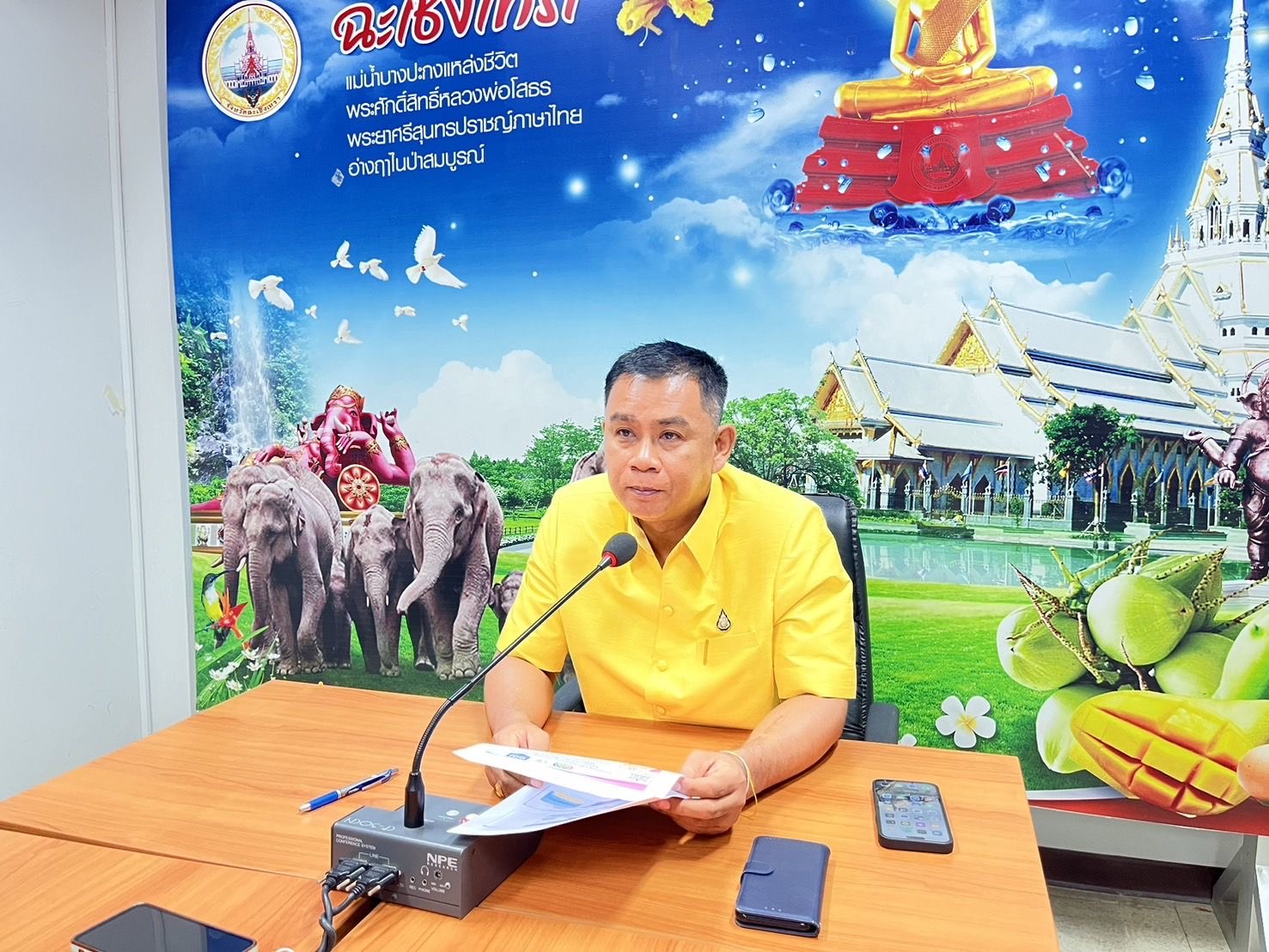 พช. ฉะเชิงเทรา ประชุมโครงการไกล่เกลี่ยก่อนฟ้อง ที่พึ่งแรกของประชาชน