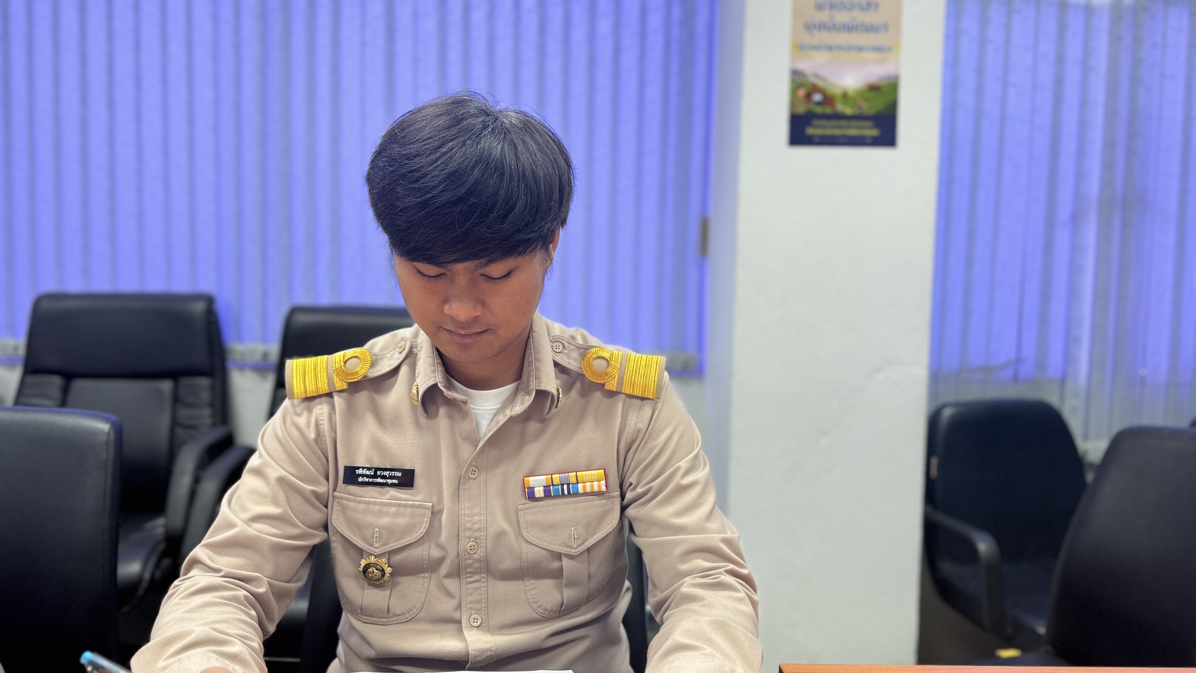 พช. ฉะเชิงเทรา ร่วมประชุมคณะกรรมการประกวดกิจกรรมพัฒนาชุมชนดีเด่น ประจำปี 2567