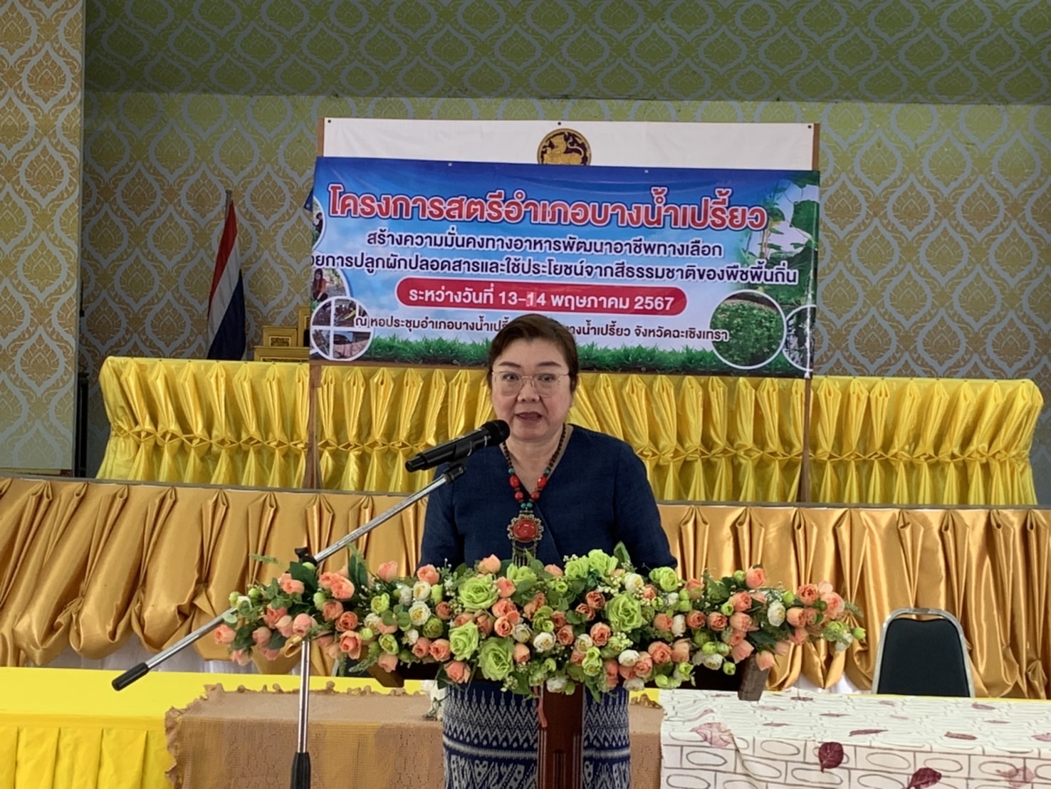 พช. ฉะเชิงเทรา ร่วมกิจกรรมสตรีอำเภอบางน้ำเปรี้ยวสร้างความมั่นคงทางด้านอาหารพัฒนาอาชีพทางเลือกด้วยการปลูกผักปลอดสารและใช้ประโยชน์จากสีธรรมชาติของพืชพื้นถิ่น