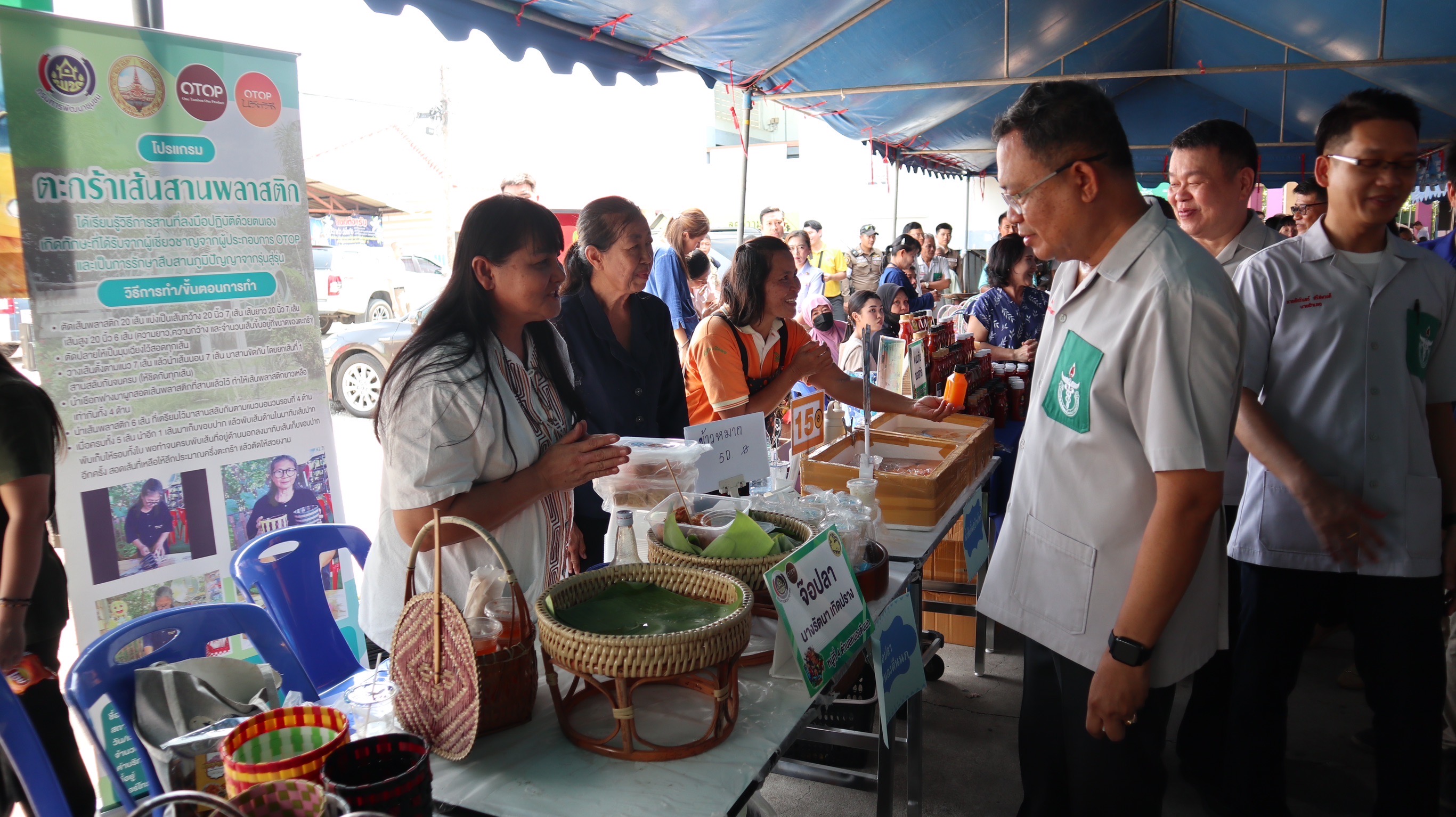 พช. ฉะเชิงเทรา ร่วมโครงการ “จังหวัดฉะเชิงเทรา บำบัดทุกข์ บำรุงสุข สร้างรอยยิ้มให้ประชาชน” ประจำปีงบประมาณ พ.ศ. 2567