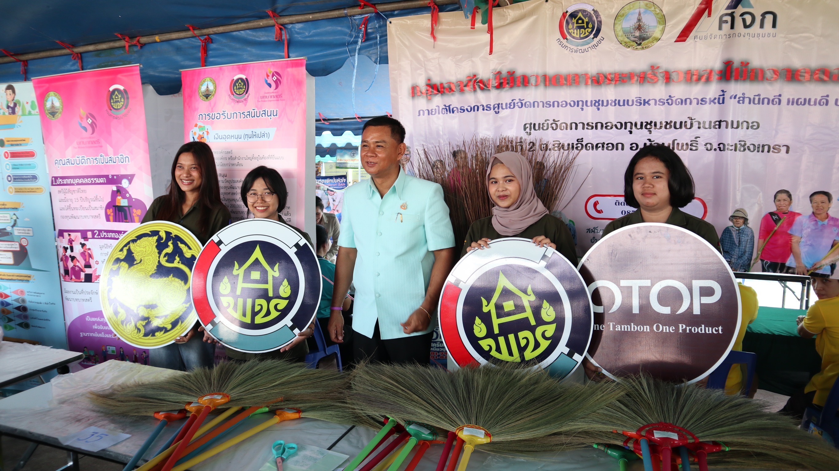 พช. ฉะเชิงเทรา ร่วมโครงการ “จังหวัดฉะเชิงเทรา บำบัดทุกข์ บำรุงสุข สร้างรอยยิ้มให้ประชาชน” ประจำปีงบประมาณ พ.ศ. 2567