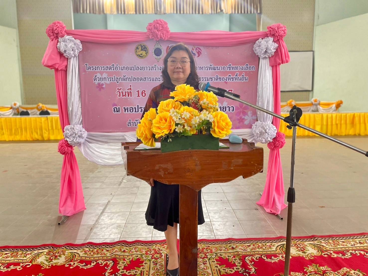 พช. ฉะเชิงเทรา ร่วมกิจกรรมสตรีอำเภอแปลงยาวสร้างความมั่นคงทางอาหารพัฒนาอาชีพทางเลือกด้วยการปลูกผักปลอดสารและใช้ประโยชน์จากสีธรรมชาติของพืชพื้นถิ่น