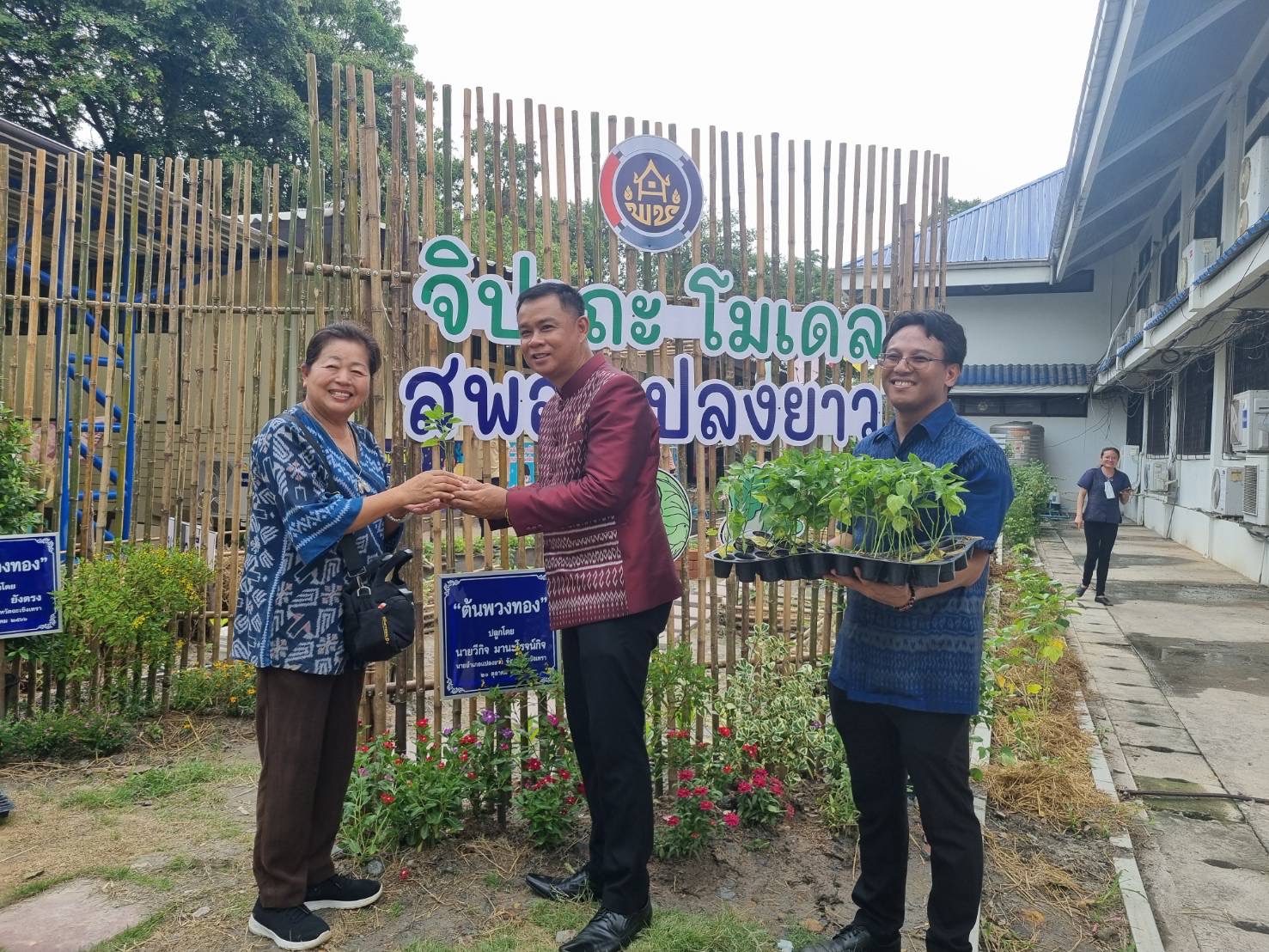 พช. ฉะเชิงเทรา ร่วมกิจกรรมสตรีอำเภอแปลงยาวสร้างความมั่นคงทางอาหารพัฒนาอาชีพทางเลือกด้วยการปลูกผักปลอดสารและใช้ประโยชน์จากสีธรรมชาติของพืชพื้นถิ่น