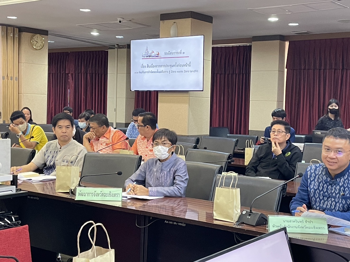 พช. ฉะเชิงเทรา ร่วมการประชุมคณะกรรมการร่วมภาครัฐและเอกชนเพื่อพัฒนาและแก้ไขปัญหาทางเศรษฐกิจจังหวัดฉะเชิงเทรา (กรอ.จังหวัด) ครั้งที่ 4/2567