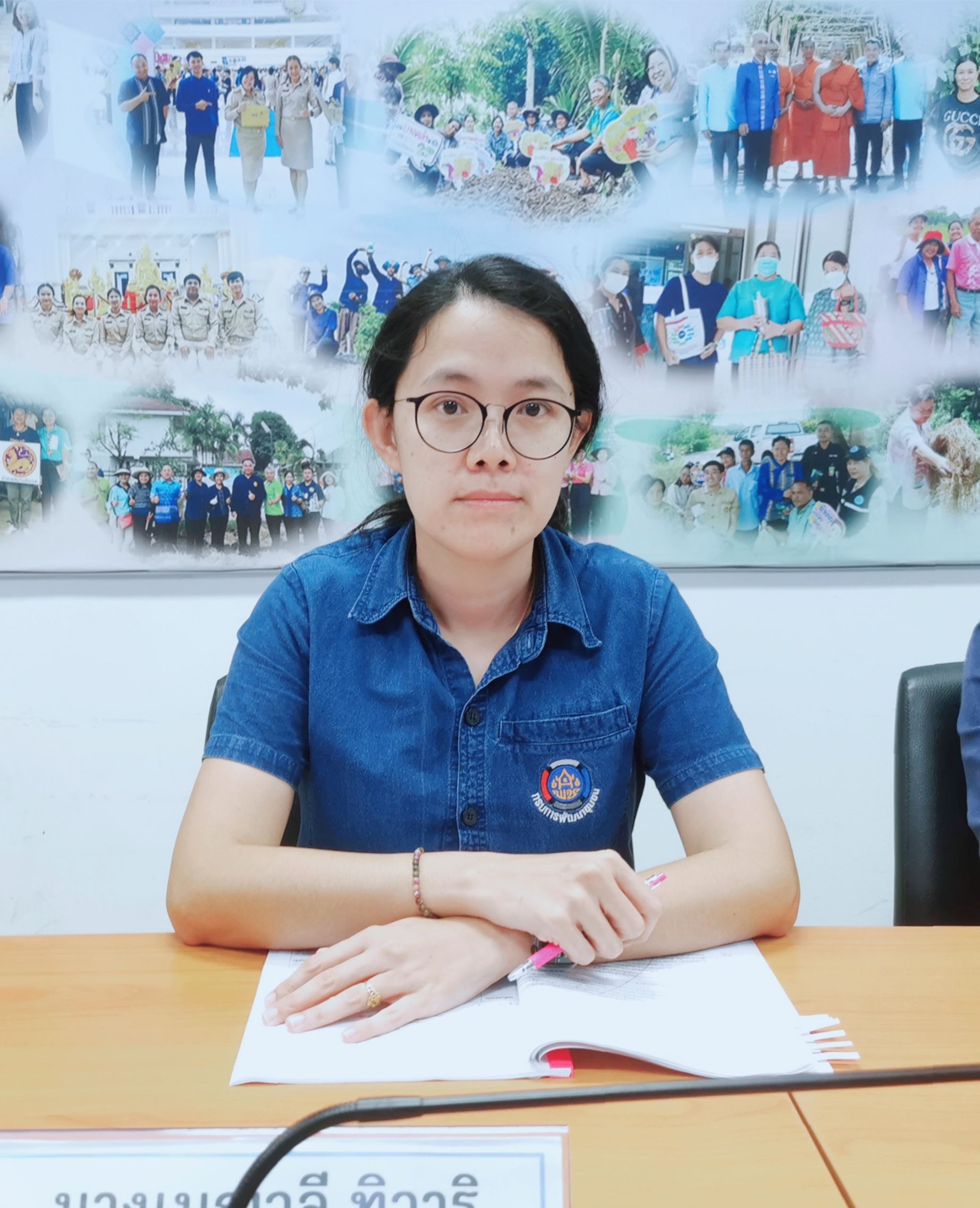 พช. ฉะเชิงเทรา ประชุมคณะกรรมการบริหารงานบุคคลสำนักงานพัฒนาชุมชนจังหวัดฉะเชิงเทรา ครั้งที่ 2/2567