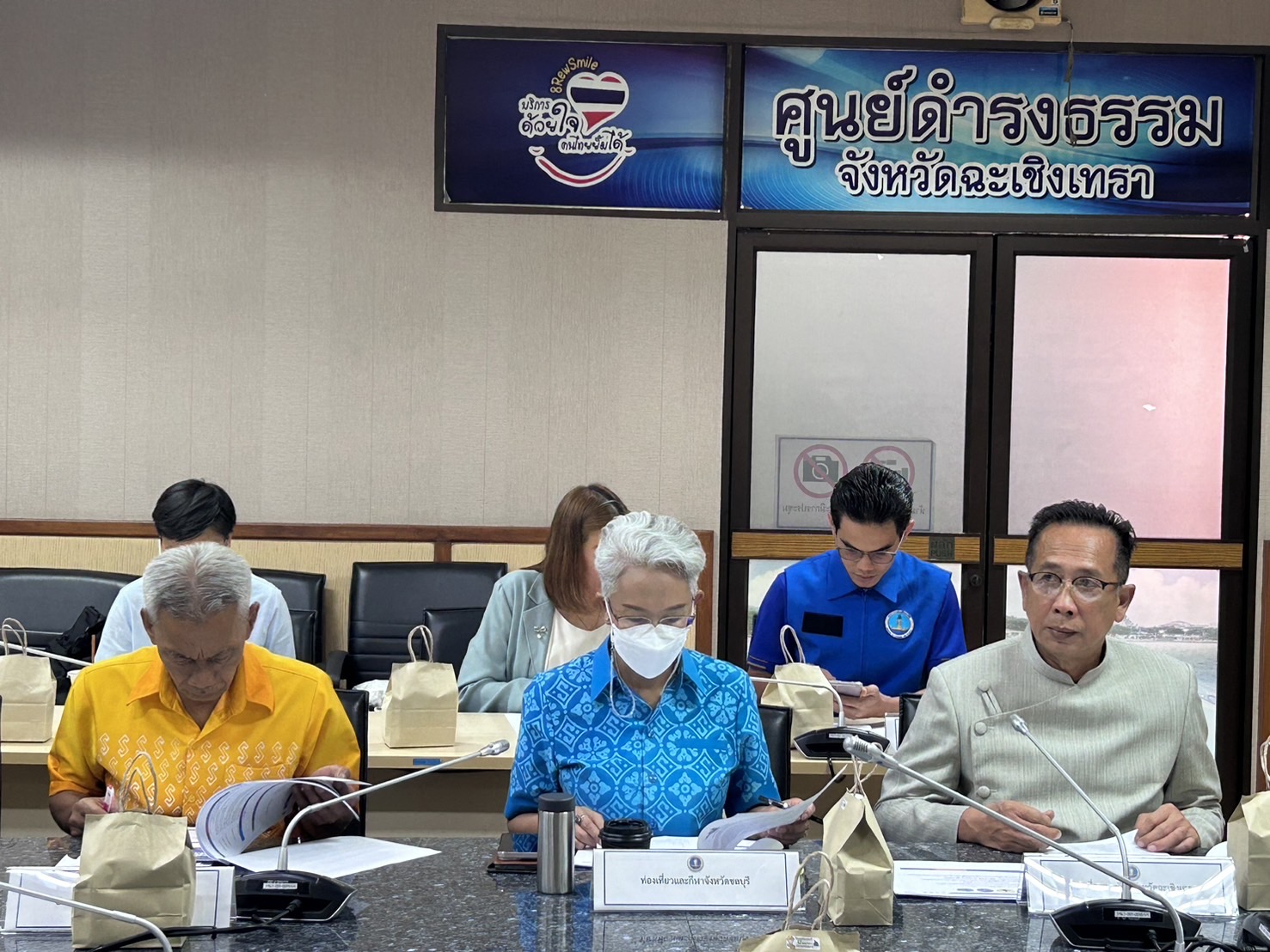 พช. ฉะเชิงเทรา ร่วมประชุมคณะอนุกรรมการและคณะทำงานในพื้นที่จังหวัดฉะเชิงเทรา