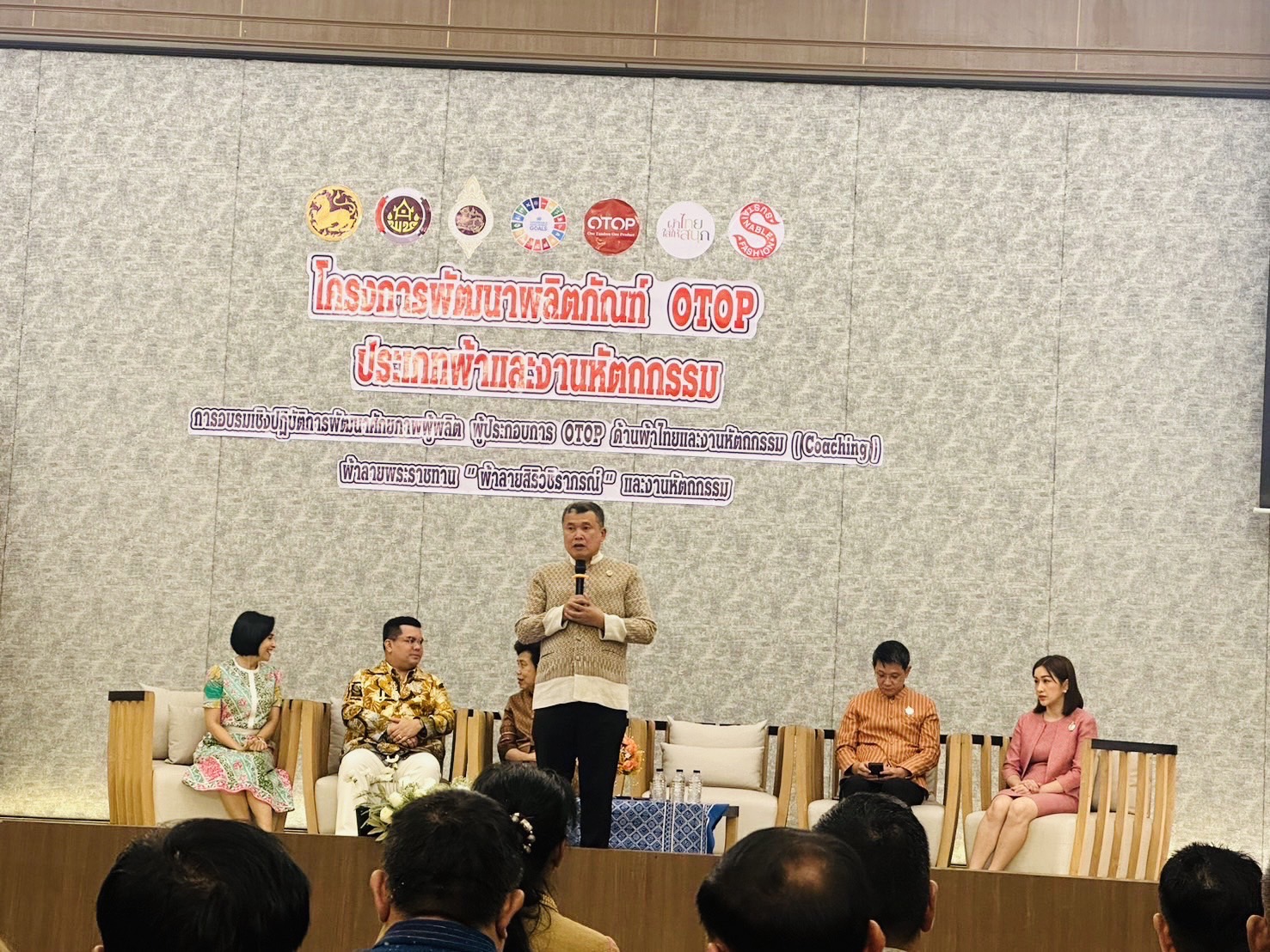 พช. ฉะเชิงเทรา ร่วมโครงการพัฒนาผลิตภัณฑ์ OTOP ประเภทผ้าและงานหัตถกรรม กิจกรรมอบรมเชิงปฏิบัติการพัฒนาศักยภาพผู้ผลิตผู้ประกอบการ OTOP ประเภทผ้าและเครื่องแต่งกาย ช่างทอผ้าและงานหัตถกรรม (Coaching) ผ้าลายพระราชทาน “ผ้าลายสิริวชิราภรณ์” และงานหัตถกรรม จุดดำเนินการที่ 3 จังหวัดพระนครศรีอยุธยา