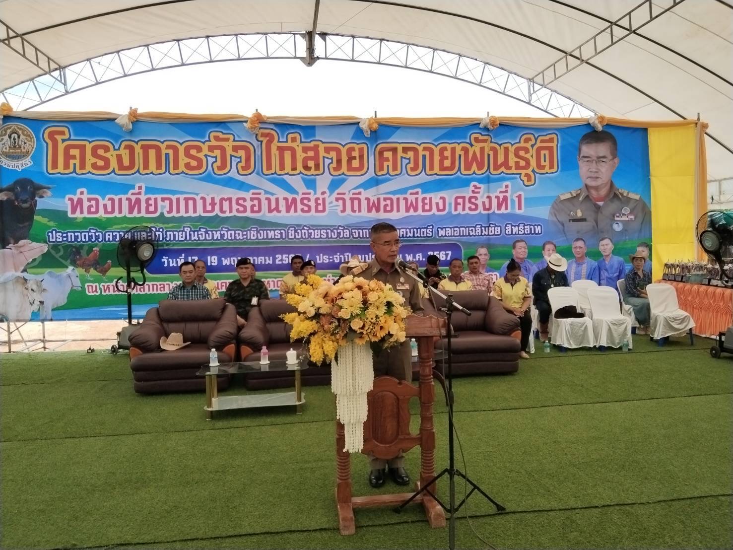 🐘🐘พช.ฉะเชิงเทรา  สนับสนุนและให้กำลังใจแก่กลุ่มผู้ผลิตชุมชน กลุ่มผู้ผลิตผู้ประกอบการ OTOP ชุมชนท่องเที่ยวนวัตวิถี ในพื้นที่ที่ได้รับผลกระทบจากภัยช้างป่า อำเภอท่าตะเกียบ จังหวัดฉะเชิงเทรา🐘🐘
