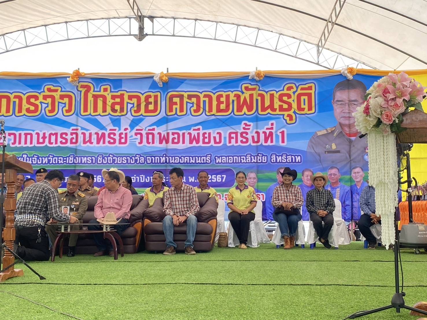 🐘🐘พช.ฉะเชิงเทรา  สนับสนุนและให้กำลังใจแก่กลุ่มผู้ผลิตชุมชน กลุ่มผู้ผลิตผู้ประกอบการ OTOP ชุมชนท่องเที่ยวนวัตวิถี ในพื้นที่ที่ได้รับผลกระทบจากภัยช้างป่า อำเภอท่าตะเกียบ จังหวัดฉะเชิงเทรา🐘🐘