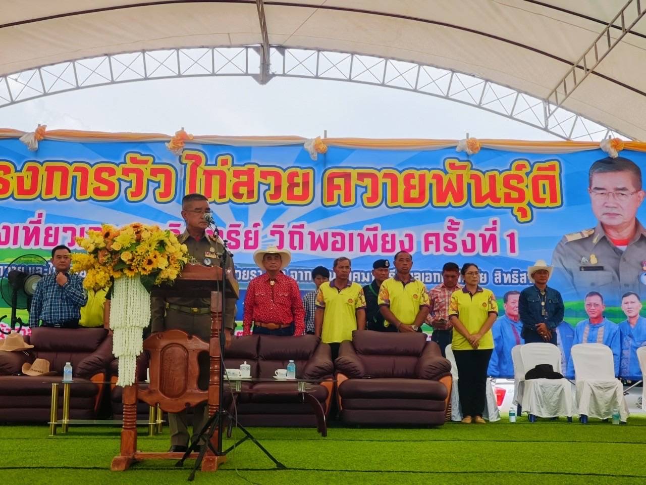 🐘🐘พช.ฉะเชิงเทรา  สนับสนุนและให้กำลังใจแก่กลุ่มผู้ผลิตชุมชน กลุ่มผู้ผลิตผู้ประกอบการ OTOP ชุมชนท่องเที่ยวนวัตวิถี ในพื้นที่ที่ได้รับผลกระทบจากภัยช้างป่า อำเภอท่าตะเกียบ จังหวัดฉะเชิงเทรา🐘🐘