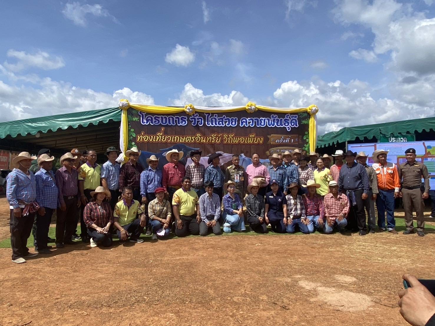 🐘🐘พช.ฉะเชิงเทรา  สนับสนุนและให้กำลังใจแก่กลุ่มผู้ผลิตชุมชน กลุ่มผู้ผลิตผู้ประกอบการ OTOP ชุมชนท่องเที่ยวนวัตวิถี ในพื้นที่ที่ได้รับผลกระทบจากภัยช้างป่า อำเภอท่าตะเกียบ จังหวัดฉะเชิงเทรา🐘🐘