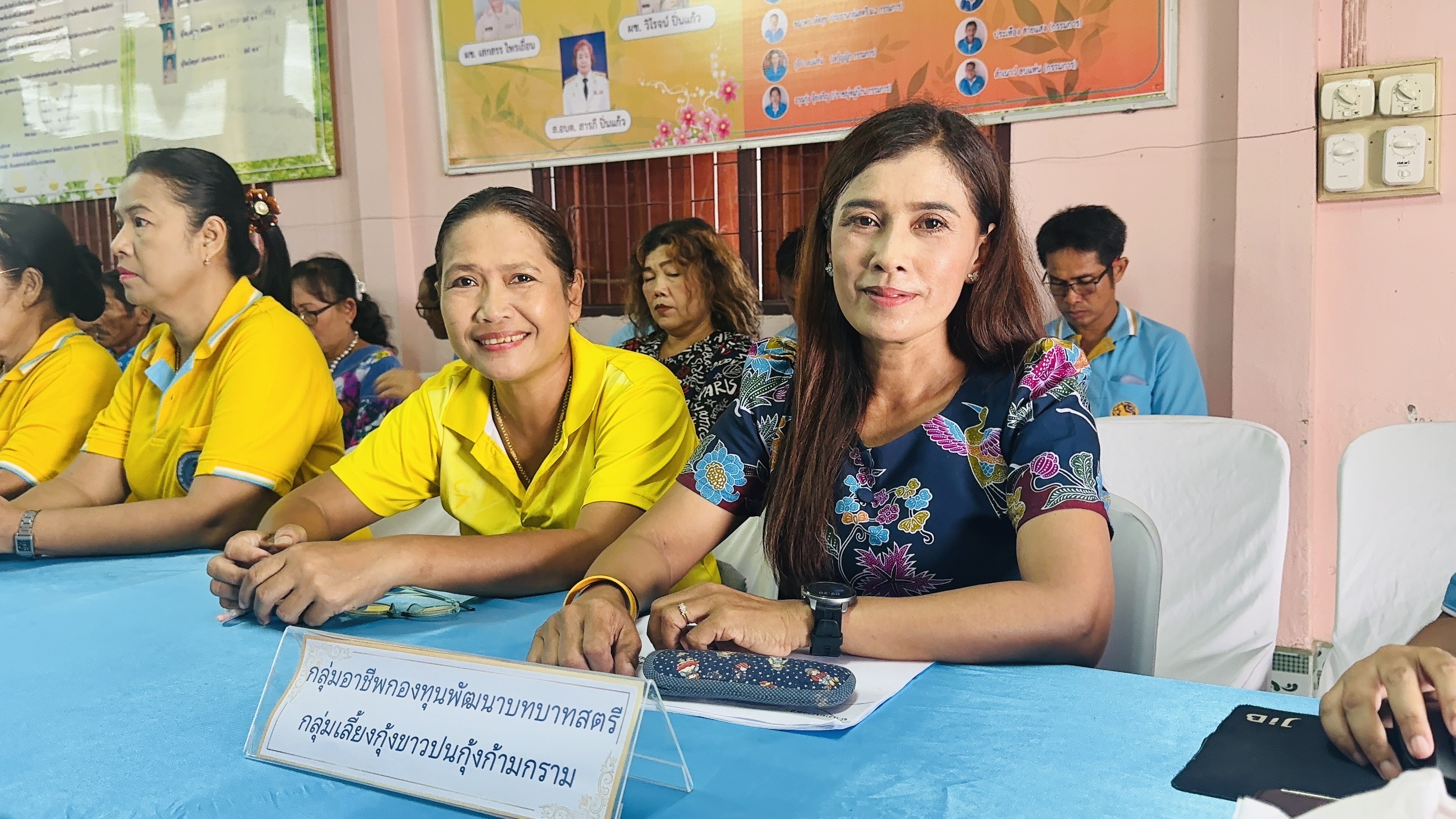 พช. ฉะเชิงเทรา ดำเนินโครงการเชิดชูเกียรติคนกองทุนพัฒนาบทบาทสตรี ประจำปี 2567 และ การประกวดหมู่บ้านกองทุนแม่ของแผ่นดินดีเด่นระดับจังหวัด ประจำปีงบประมาณ พ.ศ. 2567