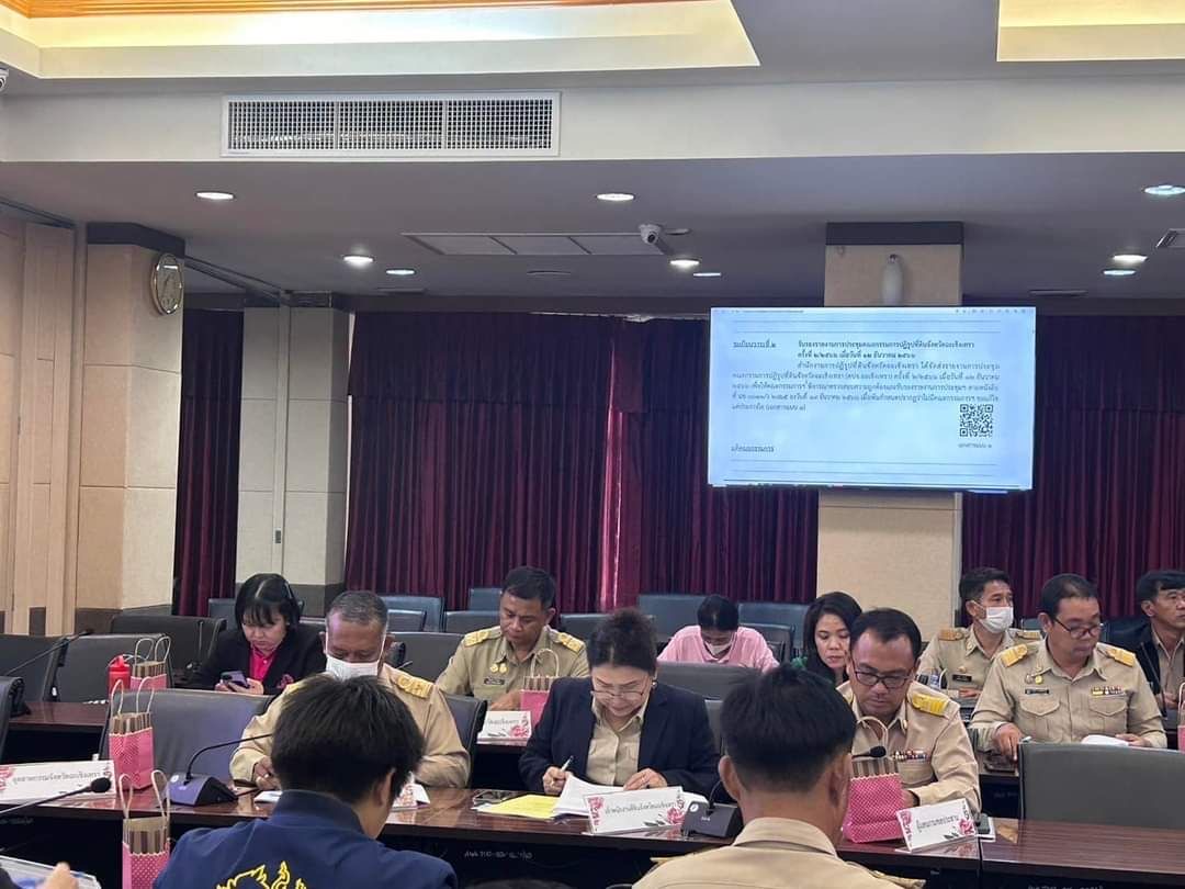 พช.ฉะเชิงเทรา ร่วมประชุมคณะกรรมการปฏิรูปที่ดินจังหวัดฉะเชิงเทรา ครั้งที่ 1/2567