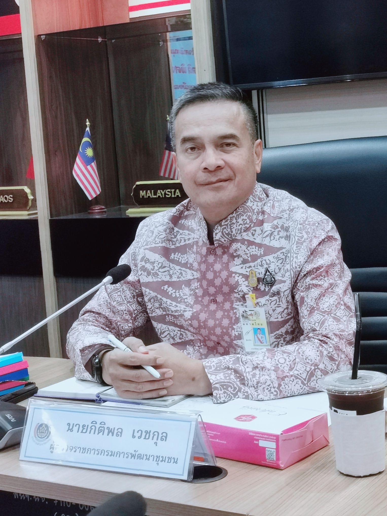 พช.ฉะเชิงเทรา ร่วมการประเมินคัดเลือกข้าราชการ ลูกจ้างประจำ และพนักงานราชการดีเด่นกรมการพัฒนาชุมชน ประจำปี พ.ศ. 2567