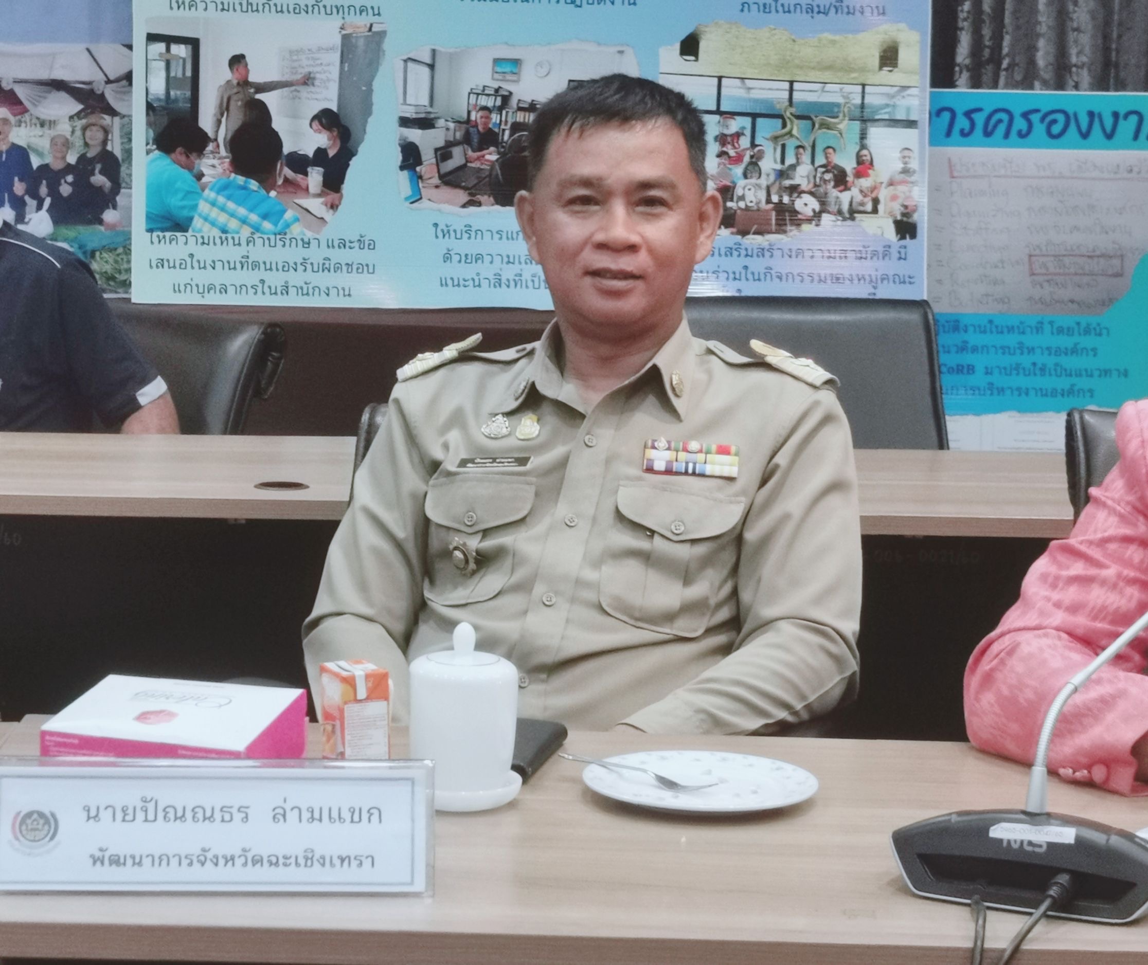 พช.ฉะเชิงเทรา ร่วมการประเมินคัดเลือกข้าราชการ ลูกจ้างประจำ และพนักงานราชการดีเด่นกรมการพัฒนาชุมชน ประจำปี พ.ศ. 2567