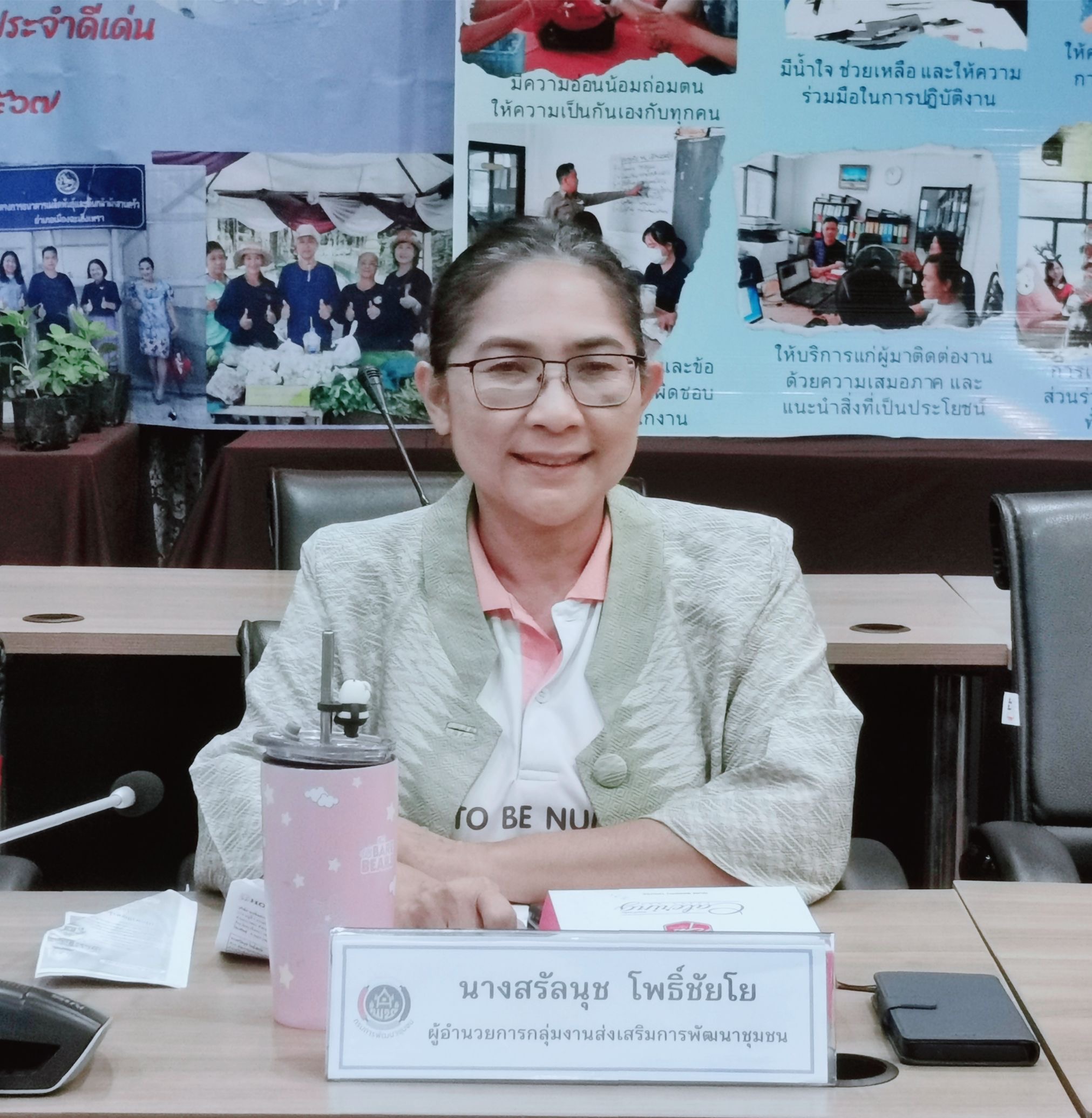 พช.ฉะเชิงเทรา ร่วมการประเมินคัดเลือกข้าราชการ ลูกจ้างประจำ และพนักงานราชการดีเด่นกรมการพัฒนาชุมชน ประจำปี พ.ศ. 2567