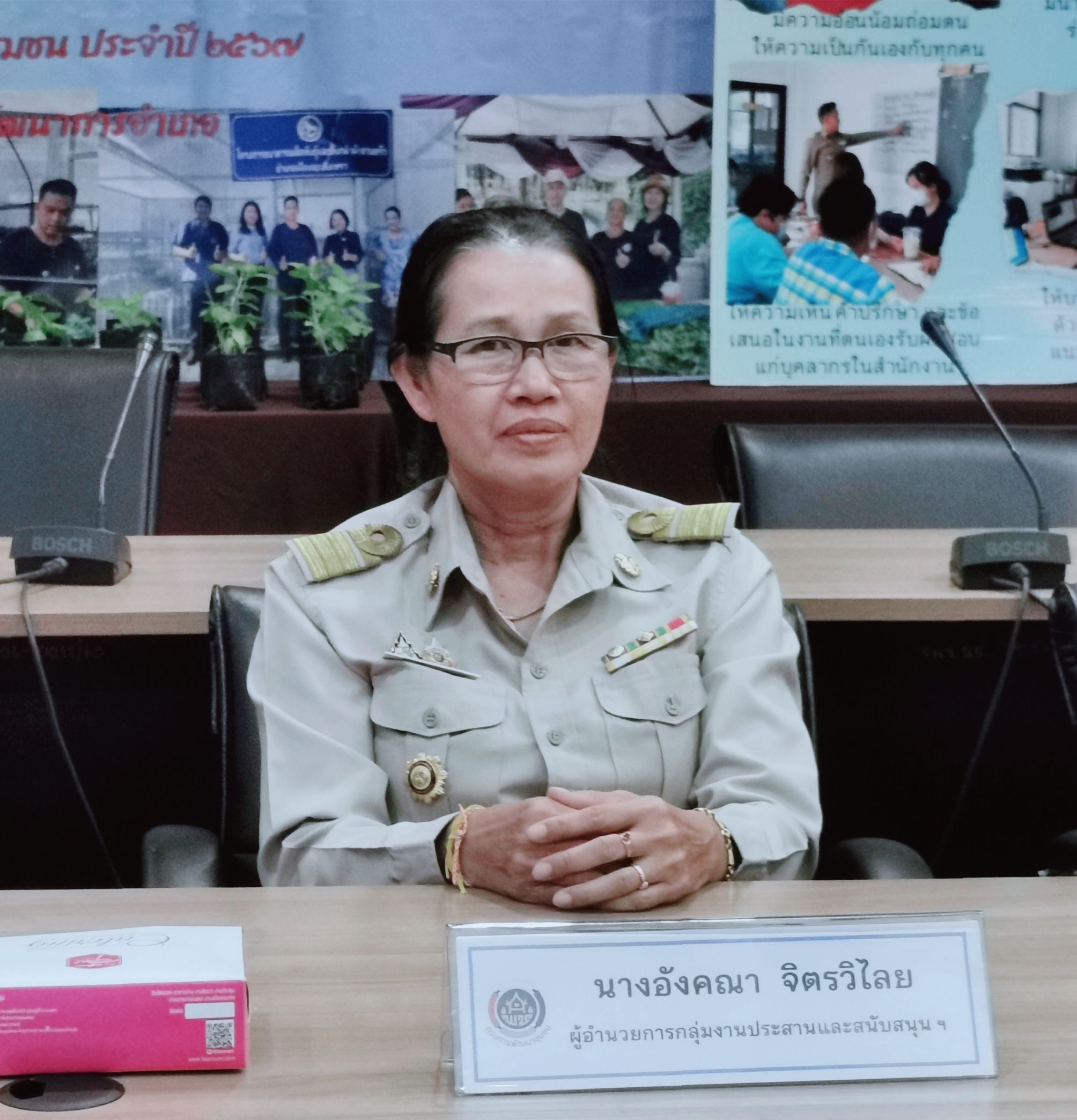 พช.ฉะเชิงเทรา ร่วมการประเมินคัดเลือกข้าราชการ ลูกจ้างประจำ และพนักงานราชการดีเด่นกรมการพัฒนาชุมชน ประจำปี พ.ศ. 2567