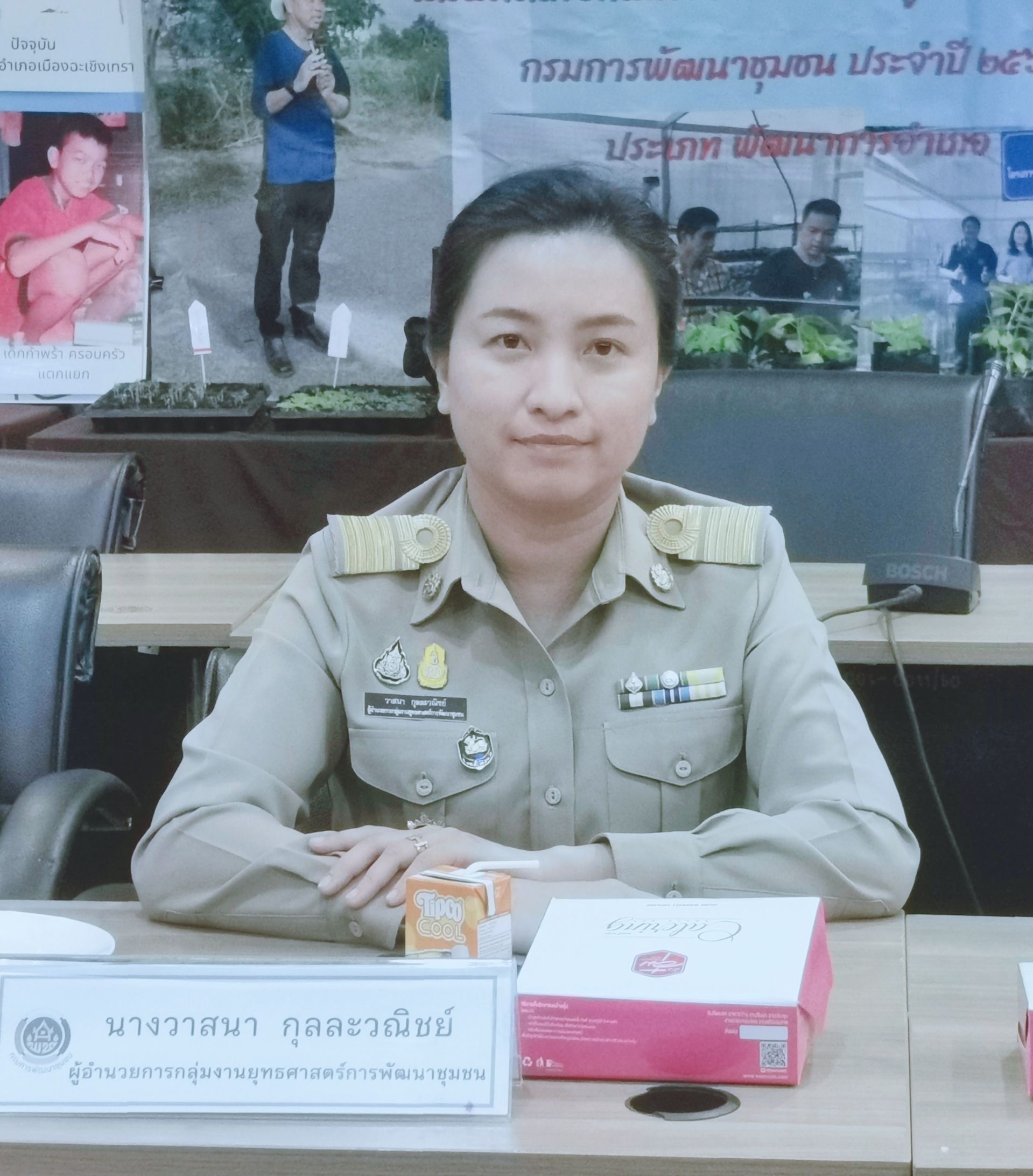 พช.ฉะเชิงเทรา ร่วมการประเมินคัดเลือกข้าราชการ ลูกจ้างประจำ และพนักงานราชการดีเด่นกรมการพัฒนาชุมชน ประจำปี พ.ศ. 2567