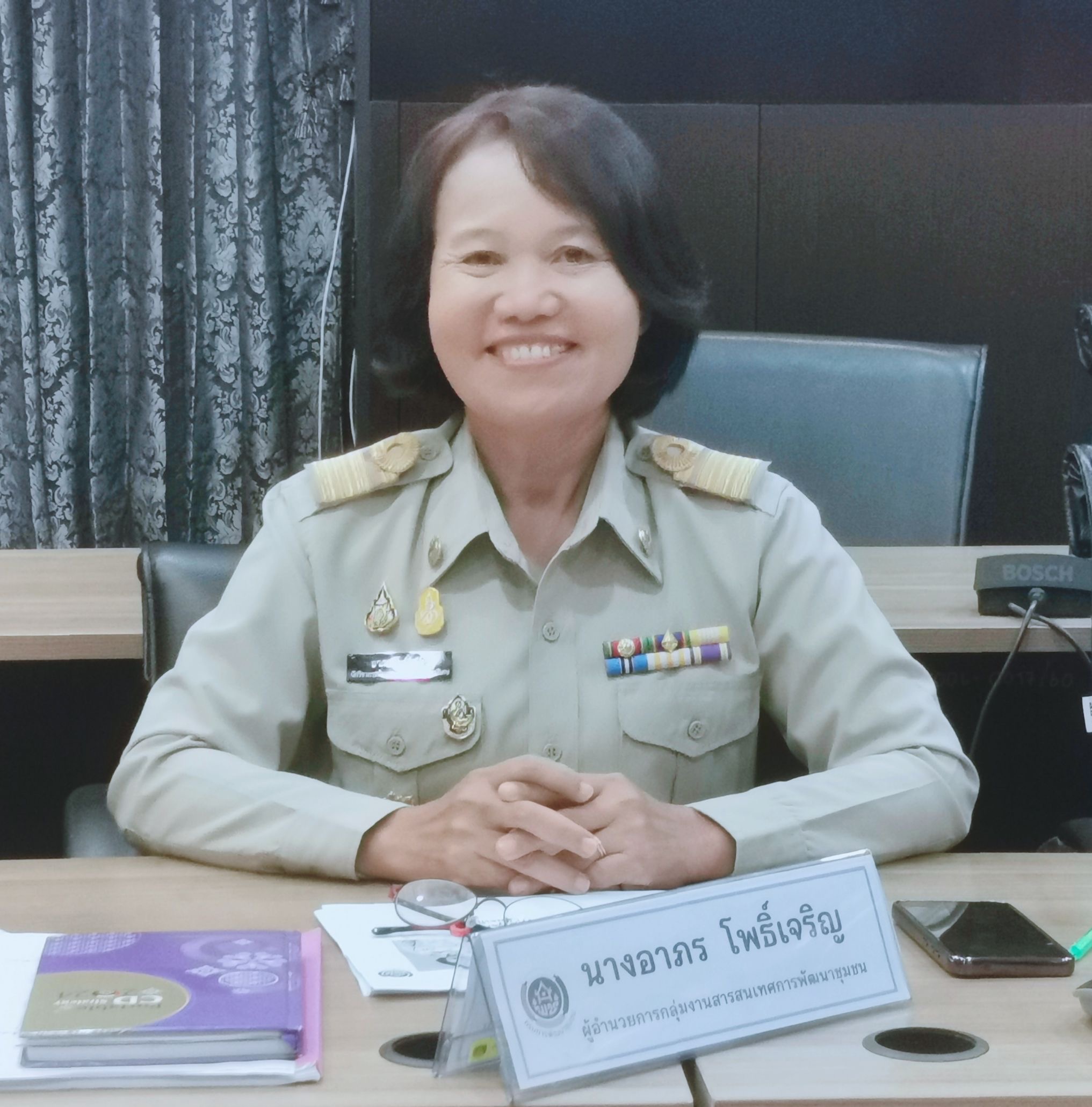 พช.ฉะเชิงเทรา ร่วมการประเมินคัดเลือกข้าราชการ ลูกจ้างประจำ และพนักงานราชการดีเด่นกรมการพัฒนาชุมชน ประจำปี พ.ศ. 2567