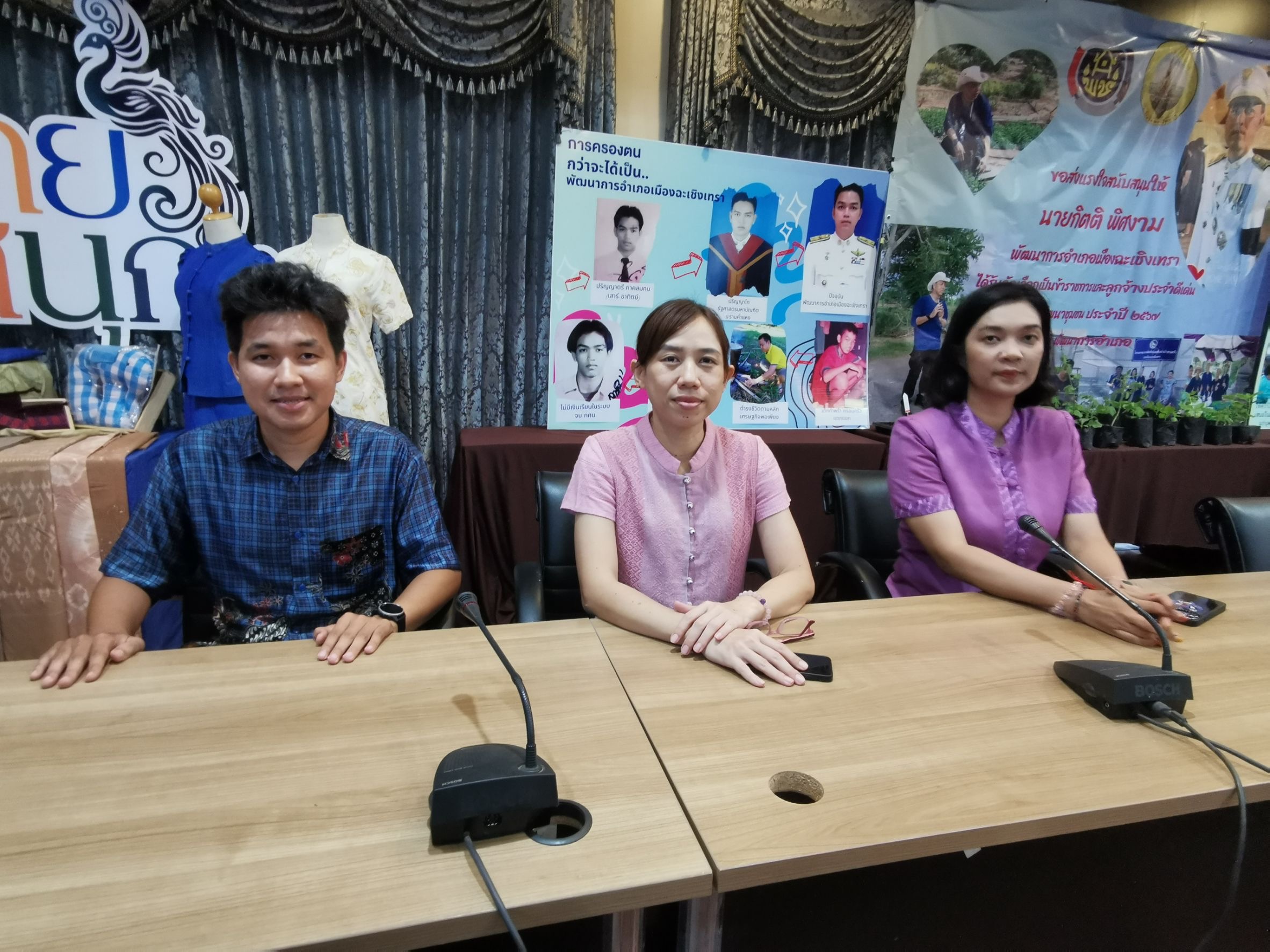 พช.ฉะเชิงเทรา ร่วมการประเมินคัดเลือกข้าราชการ ลูกจ้างประจำ และพนักงานราชการดีเด่นกรมการพัฒนาชุมชน ประจำปี พ.ศ. 2567