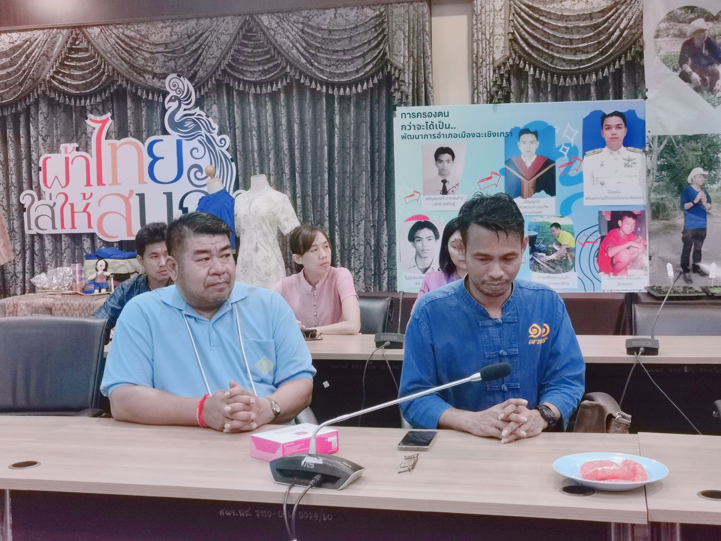 พช.ฉะเชิงเทรา ร่วมการประเมินคัดเลือกข้าราชการ ลูกจ้างประจำ และพนักงานราชการดีเด่นกรมการพัฒนาชุมชน ประจำปี พ.ศ. 2567