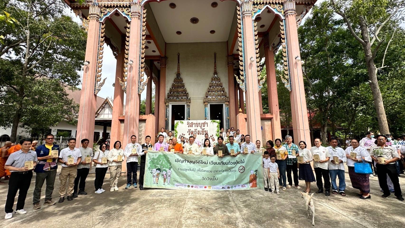 พช.ฉะเชิงเทรา ร่วมกับเครือข่ายโคก หนอง นา จังหวัดฉะเชิงเทรา จัดกิจกรรม “ตลาดสีเขียว โคก หนอง นา ฉะเชิงเทรา”