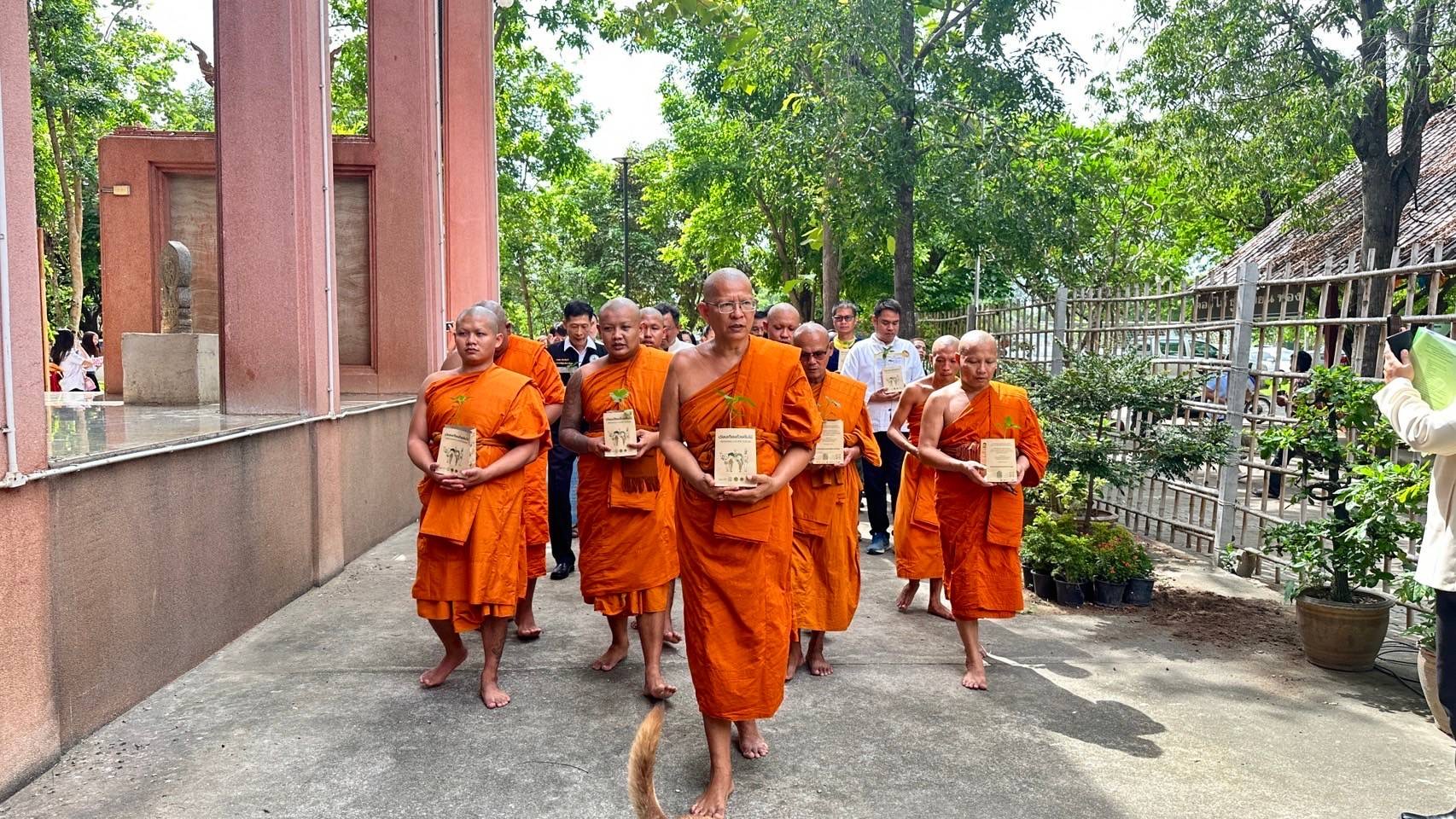 พช.ฉะเชิงเทรา ร่วมกับเครือข่ายโคก หนอง นา จังหวัดฉะเชิงเทรา จัดกิจกรรม “ตลาดสีเขียว โคก หนอง นา ฉะเชิงเทรา”