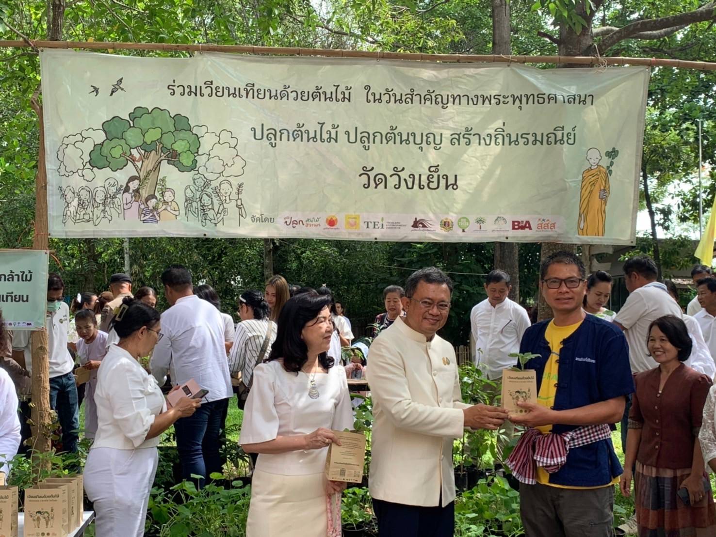 พช.ฉะเชิงเทรา ร่วมกับเครือข่ายโคก หนอง นา จังหวัดฉะเชิงเทรา จัดกิจกรรม “ตลาดสีเขียว โคก หนอง นา ฉะเชิงเทรา”