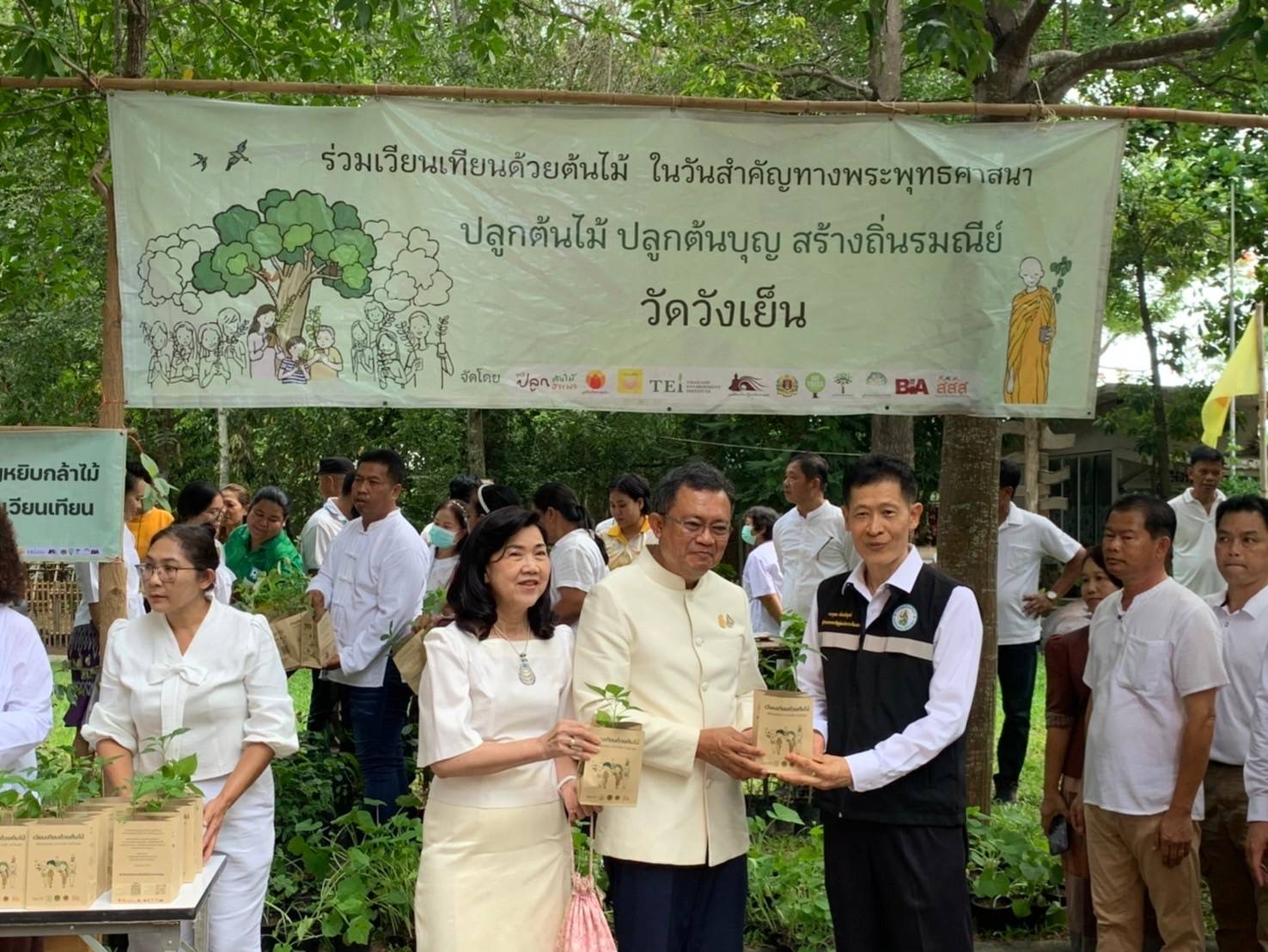 พช.ฉะเชิงเทรา ร่วมกับเครือข่ายโคก หนอง นา จังหวัดฉะเชิงเทรา จัดกิจกรรม “ตลาดสีเขียว โคก หนอง นา ฉะเชิงเทรา”