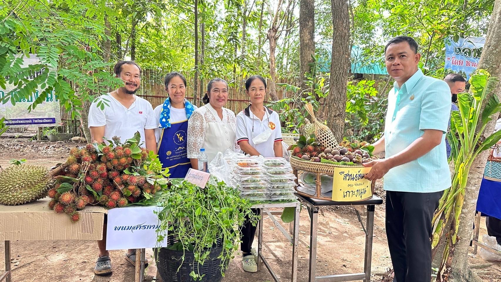 พช.ฉะเชิงเทรา ร่วมกับเครือข่ายโคก หนอง นา จังหวัดฉะเชิงเทรา จัดกิจกรรม “ตลาดสีเขียว โคก หนอง นา ฉะเชิงเทรา”