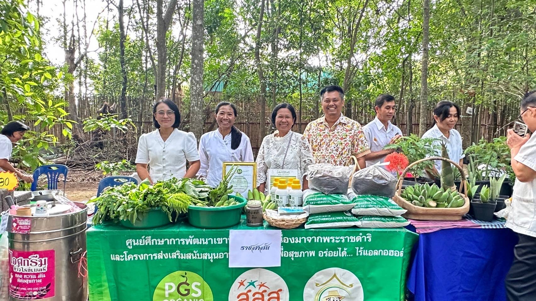 พช.ฉะเชิงเทรา ร่วมกับเครือข่ายโคก หนอง นา จังหวัดฉะเชิงเทรา จัดกิจกรรม “ตลาดสีเขียว โคก หนอง นา ฉะเชิงเทรา”
