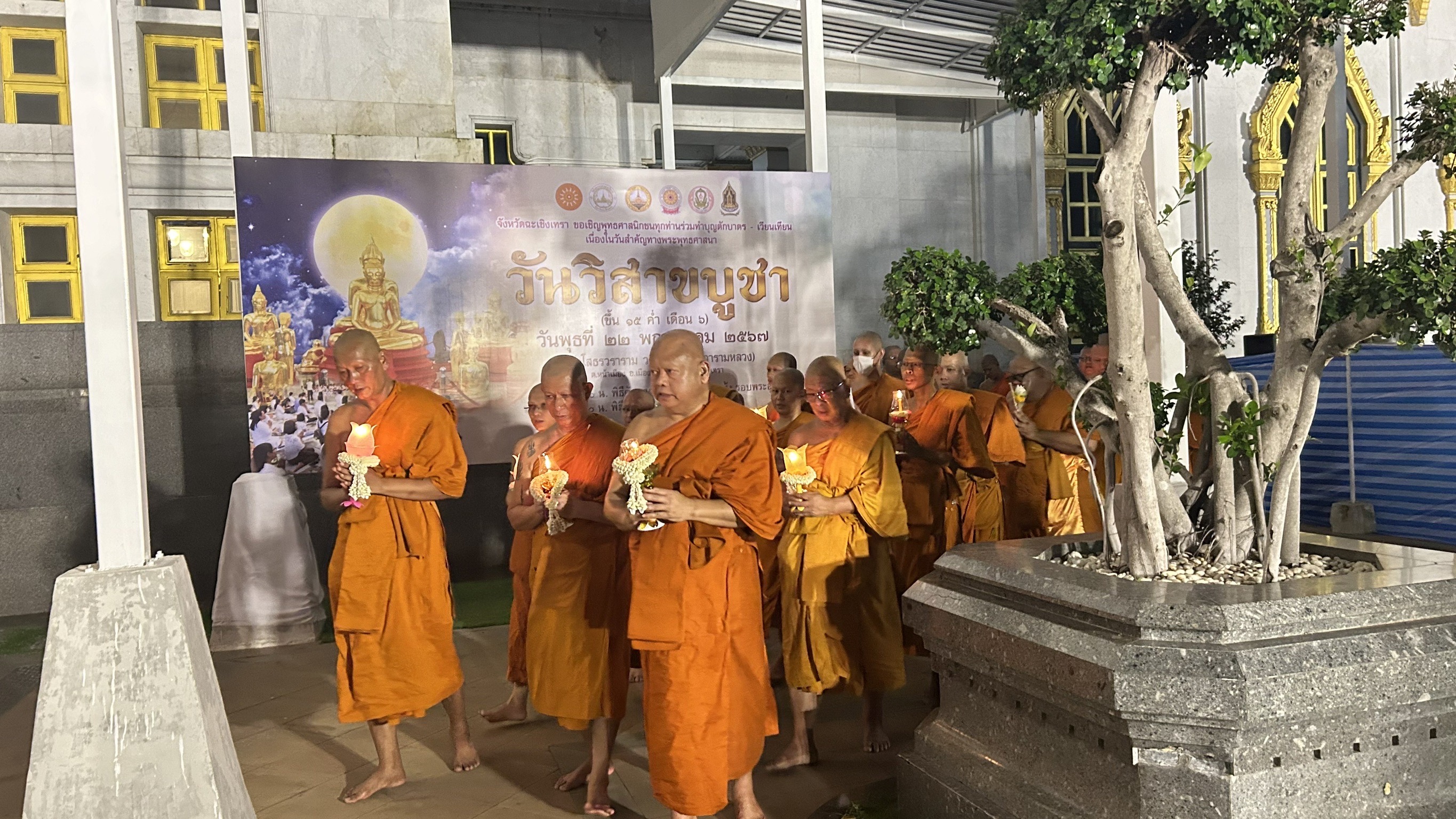 พช. ฉะเชิงเทรา ร่วมโครงการส่งเสริมการเผยแผ่พระพุทธศาสนา เนื่องในเทศกาลวันสำคัญทางพระพุทธศาสนา (วันวิสาบูชา)