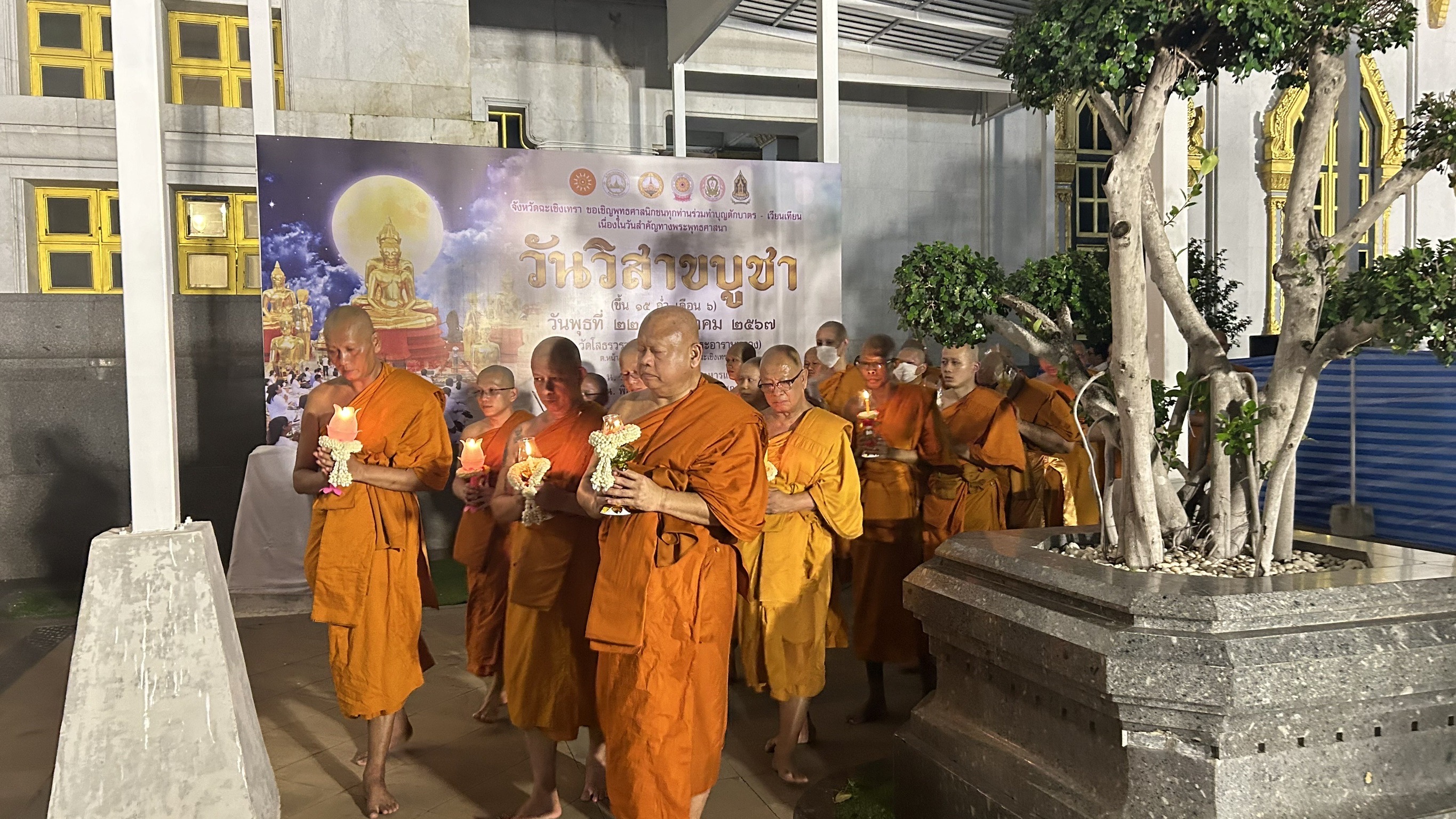 พช. ฉะเชิงเทรา ร่วมโครงการส่งเสริมการเผยแผ่พระพุทธศาสนา เนื่องในเทศกาลวันสำคัญทางพระพุทธศาสนา (วันวิสาบูชา)