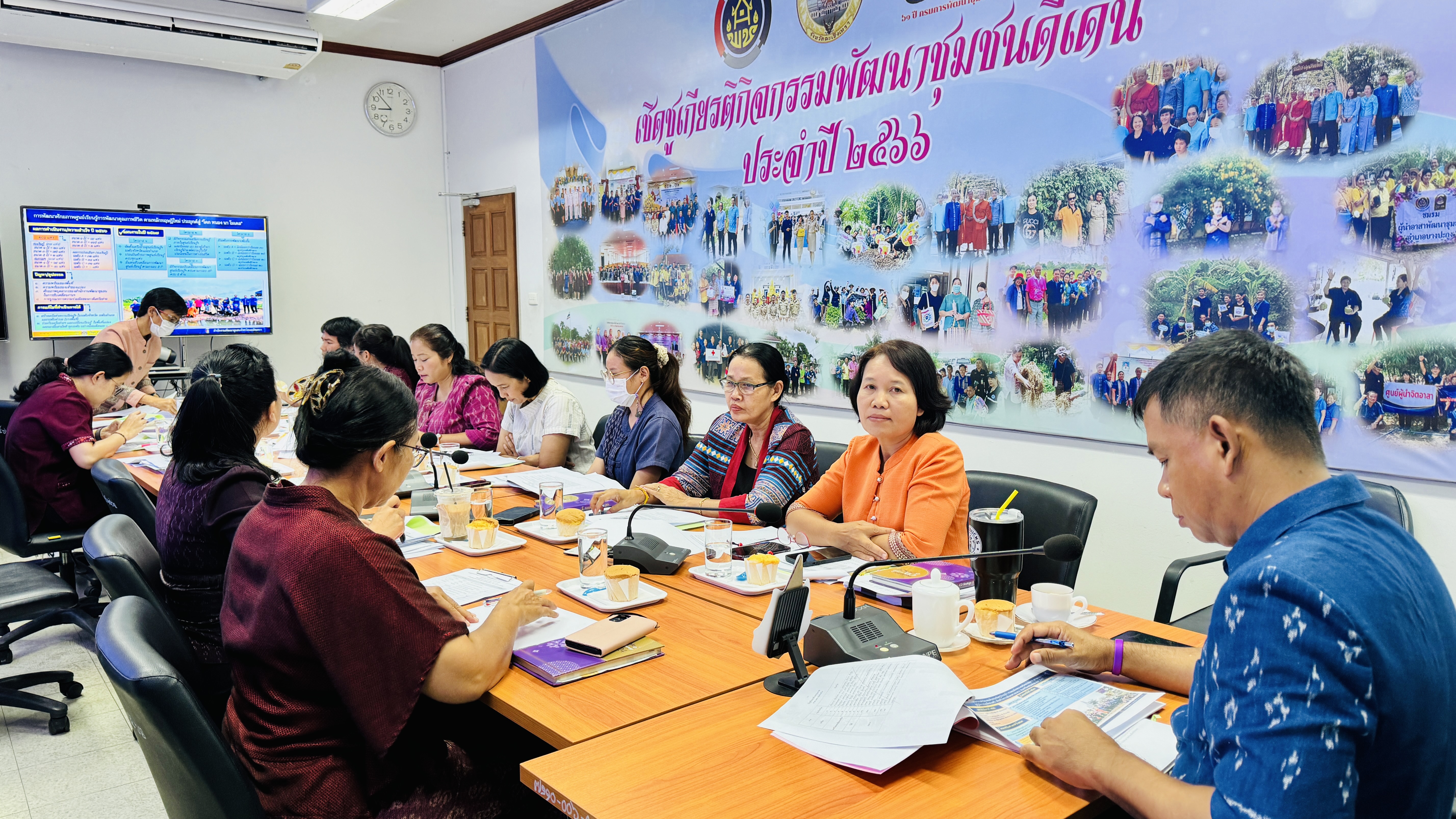 พช. ฉะเชิงเทรา ประชุมผู้อำนวยการกลุ่มงาน/นักวิชาการพัฒนาชุมชน และเจ้าหน้าที่พัฒนาชุมชน จังหวัดฉะเชิงเทรา ประจำเดือน พฤษภาคม 2567 ครั้งที่ 5/2567
