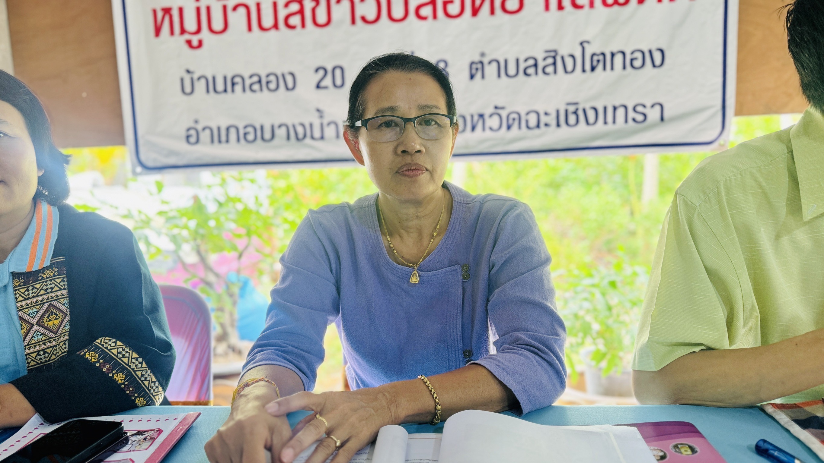 พช. ฉะเชิงเทรา ดำเนินโครงการเชิดชูเกียรติคนกองทุนพัฒนาบทบาทสตรี ประจำปี 2567 และ การประกวดหมู่บ้านกองทุนแม่ของแผ่นดินดีเด่นระดับจังหวัด ประจำปีงบประมาณ พ.ศ. 2567