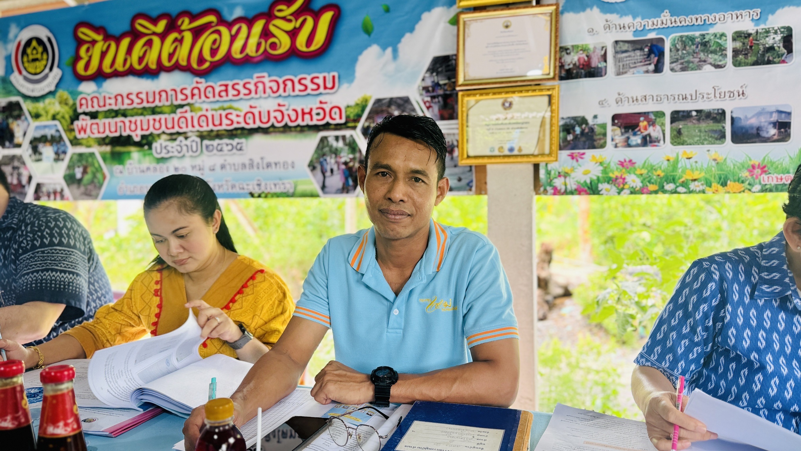 พช. ฉะเชิงเทรา ดำเนินโครงการเชิดชูเกียรติคนกองทุนพัฒนาบทบาทสตรี ประจำปี 2567 และ การประกวดหมู่บ้านกองทุนแม่ของแผ่นดินดีเด่นระดับจังหวัด ประจำปีงบประมาณ พ.ศ. 2567
