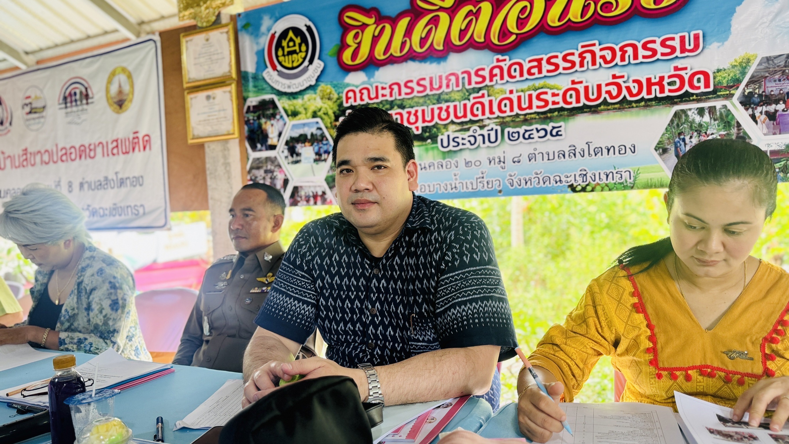 พช. ฉะเชิงเทรา ดำเนินโครงการเชิดชูเกียรติคนกองทุนพัฒนาบทบาทสตรี ประจำปี 2567 และ การประกวดหมู่บ้านกองทุนแม่ของแผ่นดินดีเด่นระดับจังหวัด ประจำปีงบประมาณ พ.ศ. 2567