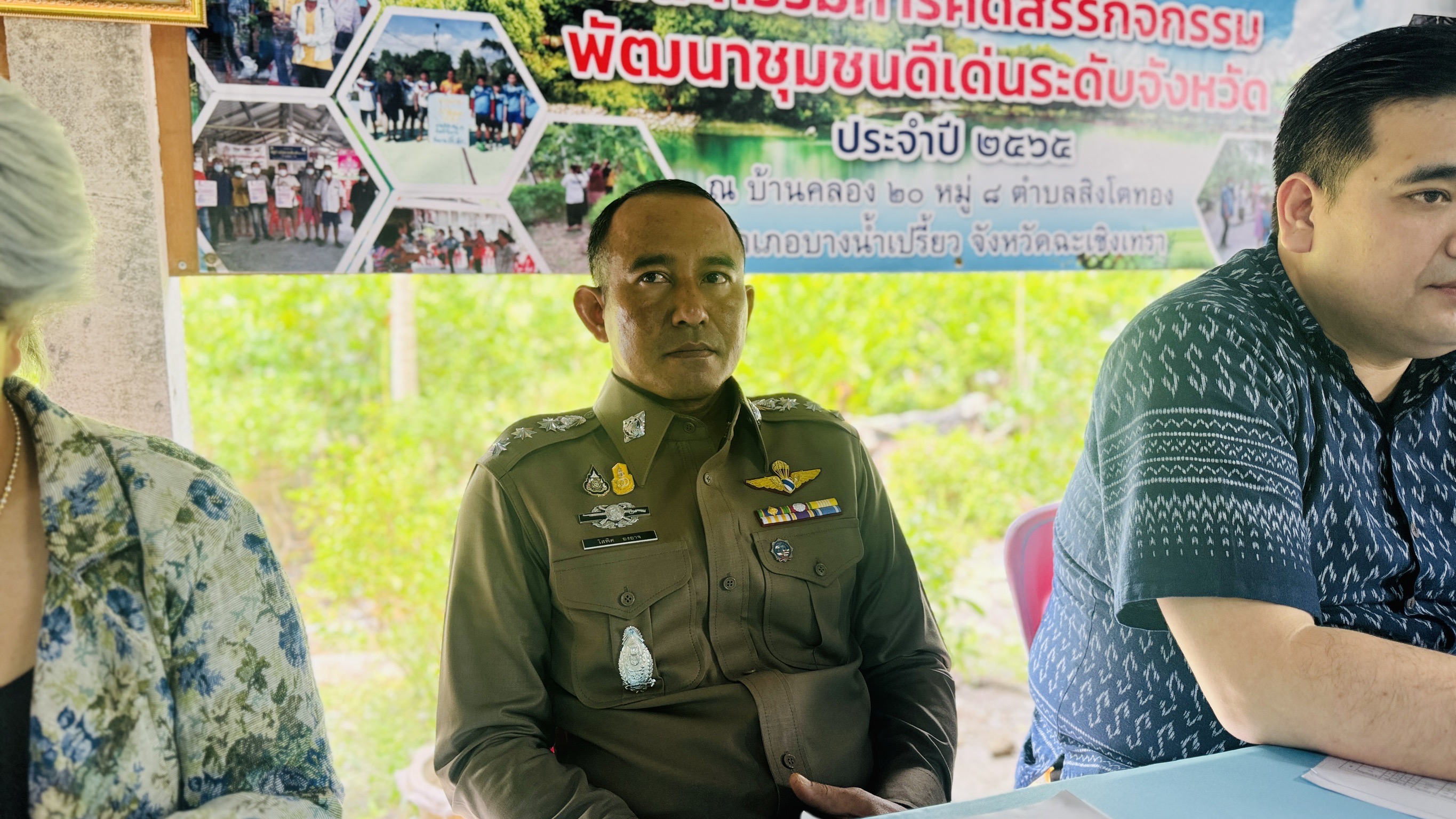 พช. ฉะเชิงเทรา ดำเนินโครงการเชิดชูเกียรติคนกองทุนพัฒนาบทบาทสตรี ประจำปี 2567 และ การประกวดหมู่บ้านกองทุนแม่ของแผ่นดินดีเด่นระดับจังหวัด ประจำปีงบประมาณ พ.ศ. 2567