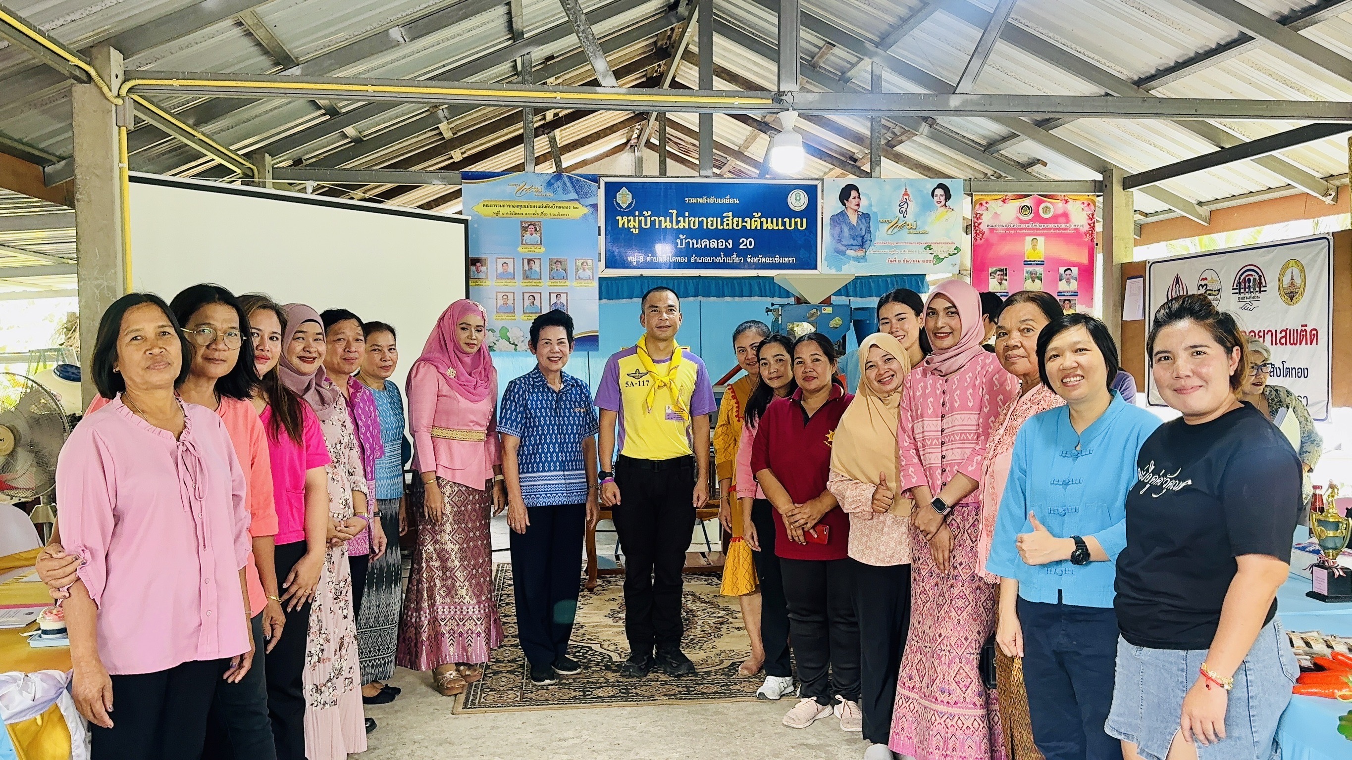 พช. ฉะเชิงเทรา ดำเนินโครงการเชิดชูเกียรติคนกองทุนพัฒนาบทบาทสตรี ประจำปี 2567 และ การประกวดหมู่บ้านกองทุนแม่ของแผ่นดินดีเด่นระดับจังหวัด ประจำปีงบประมาณ พ.ศ. 2567
