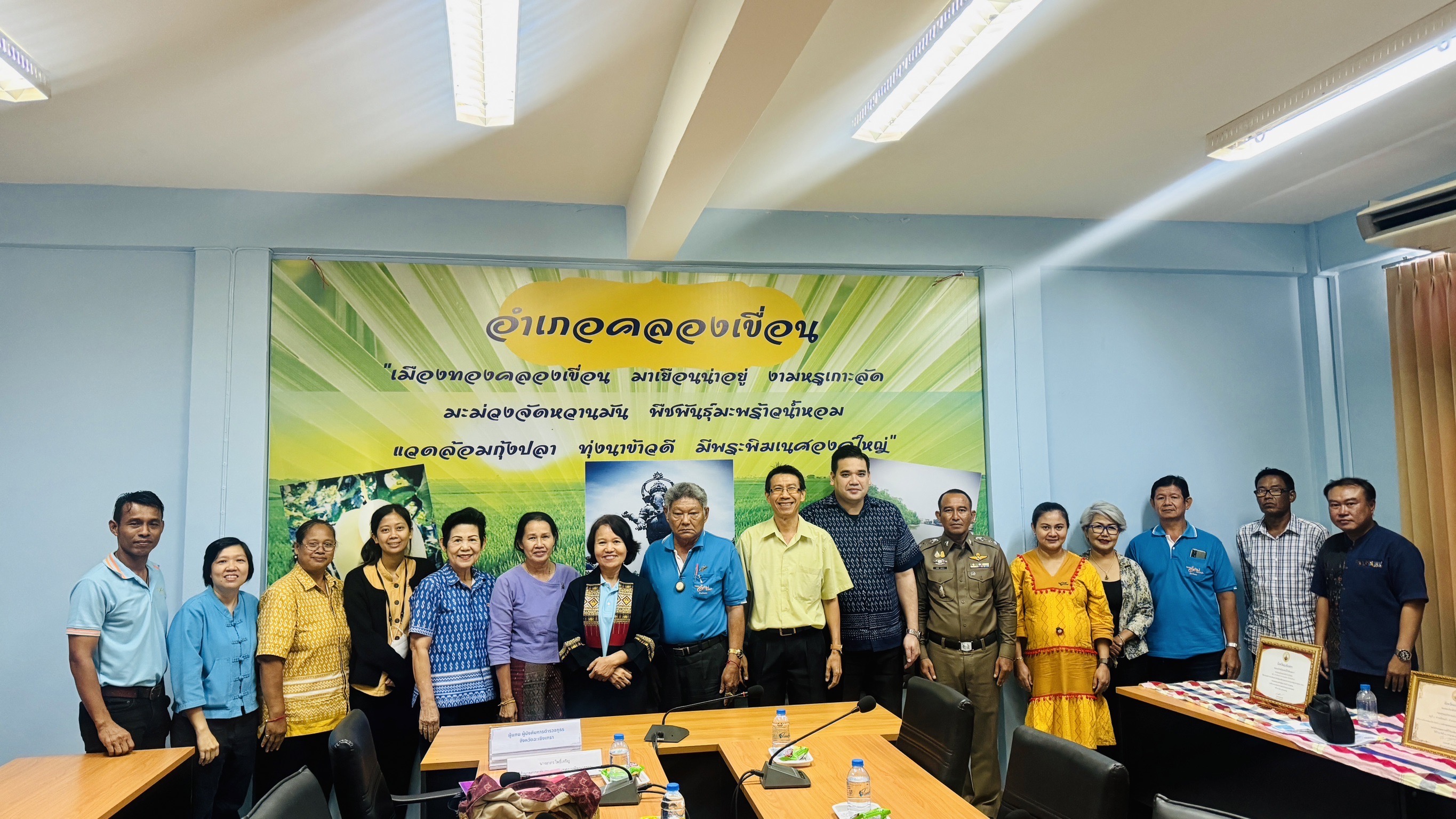 พช. ฉะเชิงเทรา ดำเนินโครงการเชิดชูเกียรติคนกองทุนพัฒนาบทบาทสตรี ประจำปี 2567 และ การประกวดหมู่บ้านกองทุนแม่ของแผ่นดินดีเด่นระดับจังหวัด ประจำปีงบประมาณ พ.ศ. 2567