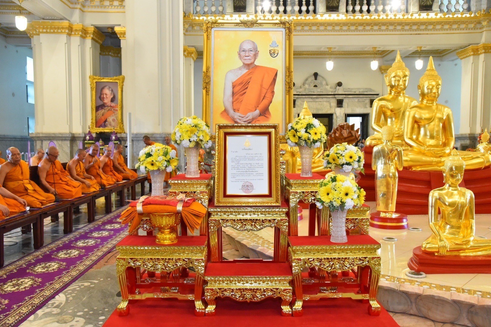 พช. ฉะเชิงเทรา ร่วมพิธีต้อนรับพระบัญชาสมเด็จพระสังฆราช แต่งตั้ง พระเทพภาวนาวชิรคุณ วิ. (ศิริวัฒน์ สิริวฑฒโน) เจ้าอาวาสวัดโสธรวราราม วรวิหาร เจ้าคณะจังหวัดฉะเชิงเทรา ดำรงตำแหน่ง พระอุปัชฌาย์ วิสามัญ