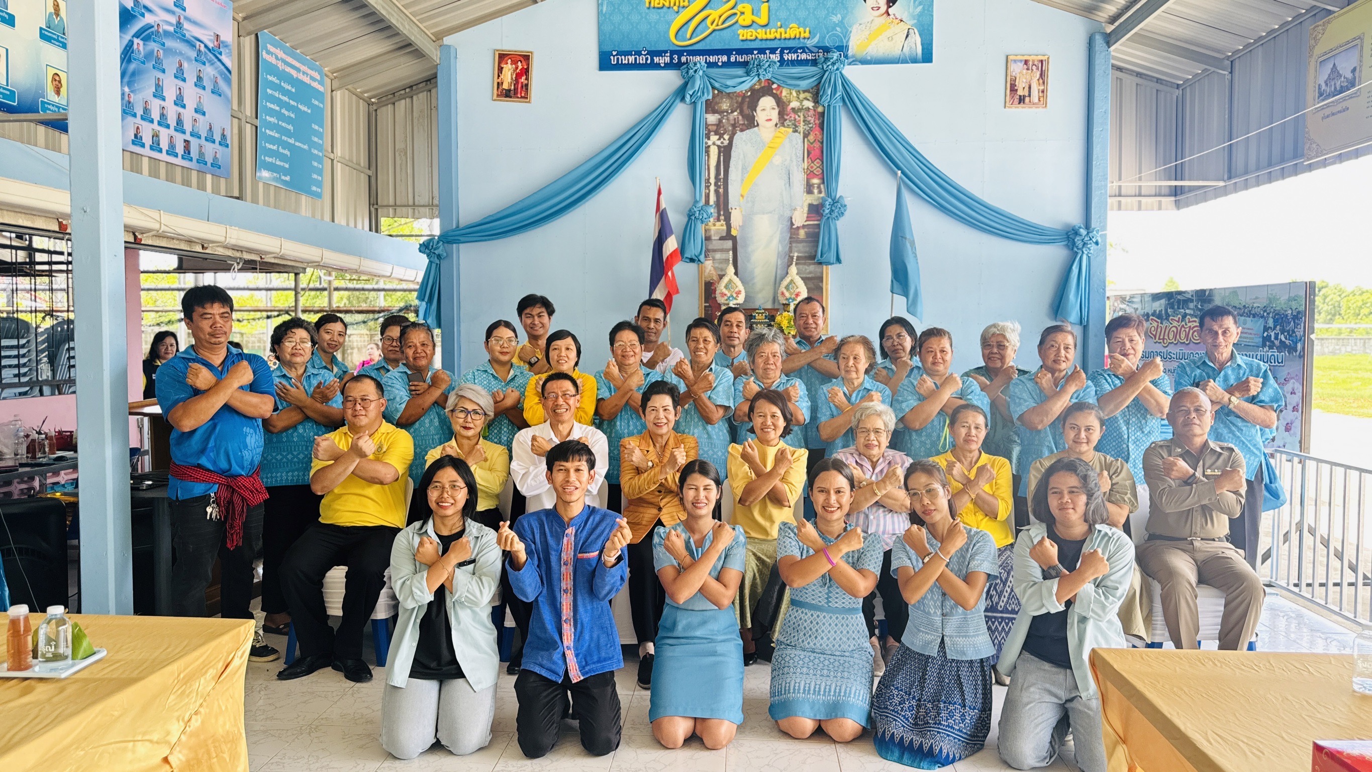 พช. ฉะเชิงเทรา ดำเนินโครงการเชิดชูเกียรติคนกองทุนพัฒนาบทบาทสตรี ประจำปี 2567 และ การประกวดหมู่บ้านกองทุนแม่ของแผ่นดินดีเด่นระดับจังหวัด ประจำปีงบประมาณ พ.ศ. 2567