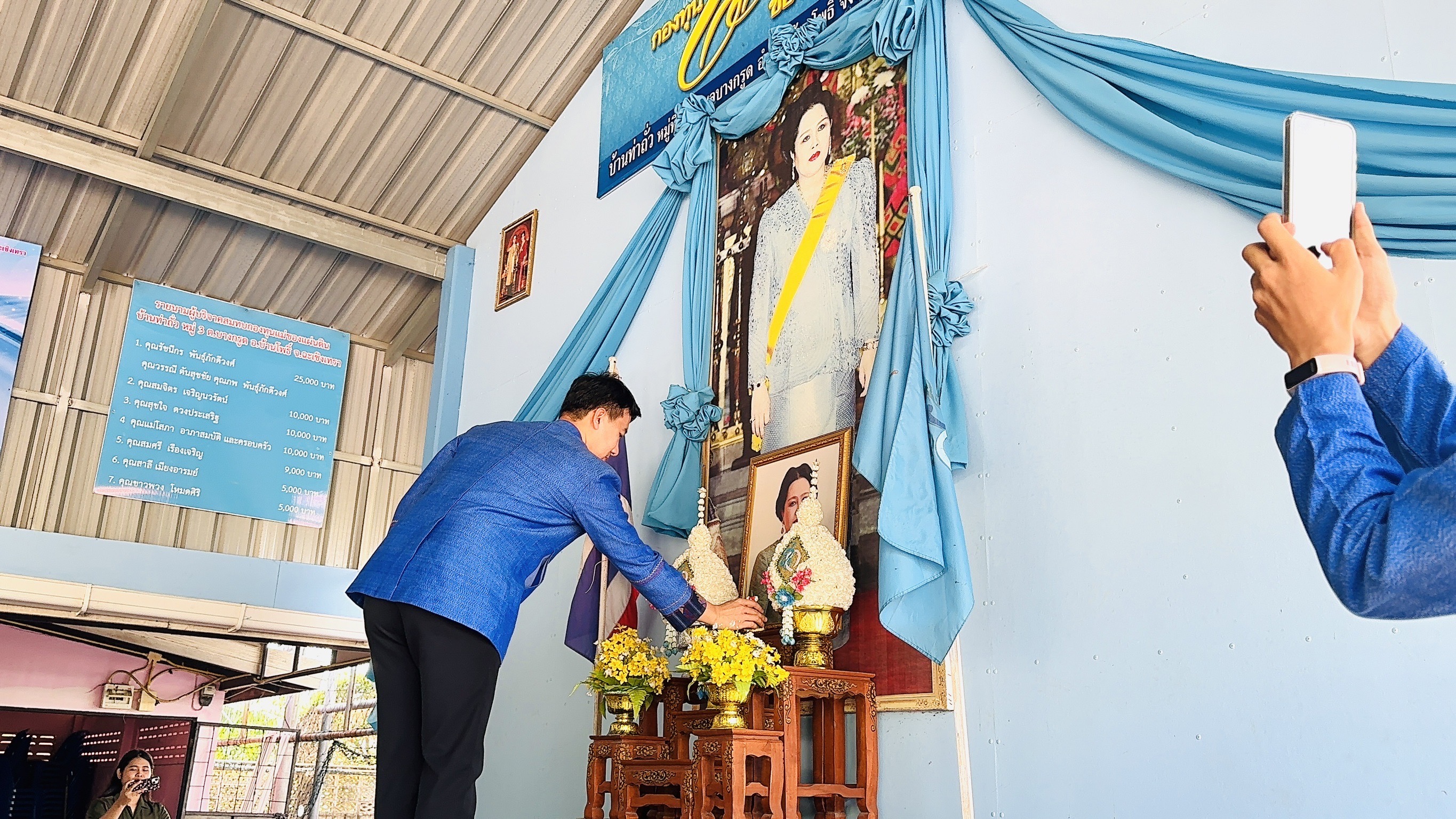 พช. ฉะเชิงเทรา ดำเนินโครงการเชิดชูเกียรติคนกองทุนพัฒนาบทบาทสตรี ประจำปี 2567 และ การประกวดหมู่บ้านกองทุนแม่ของแผ่นดินดีเด่นระดับจังหวัด ประจำปีงบประมาณ พ.ศ. 2567