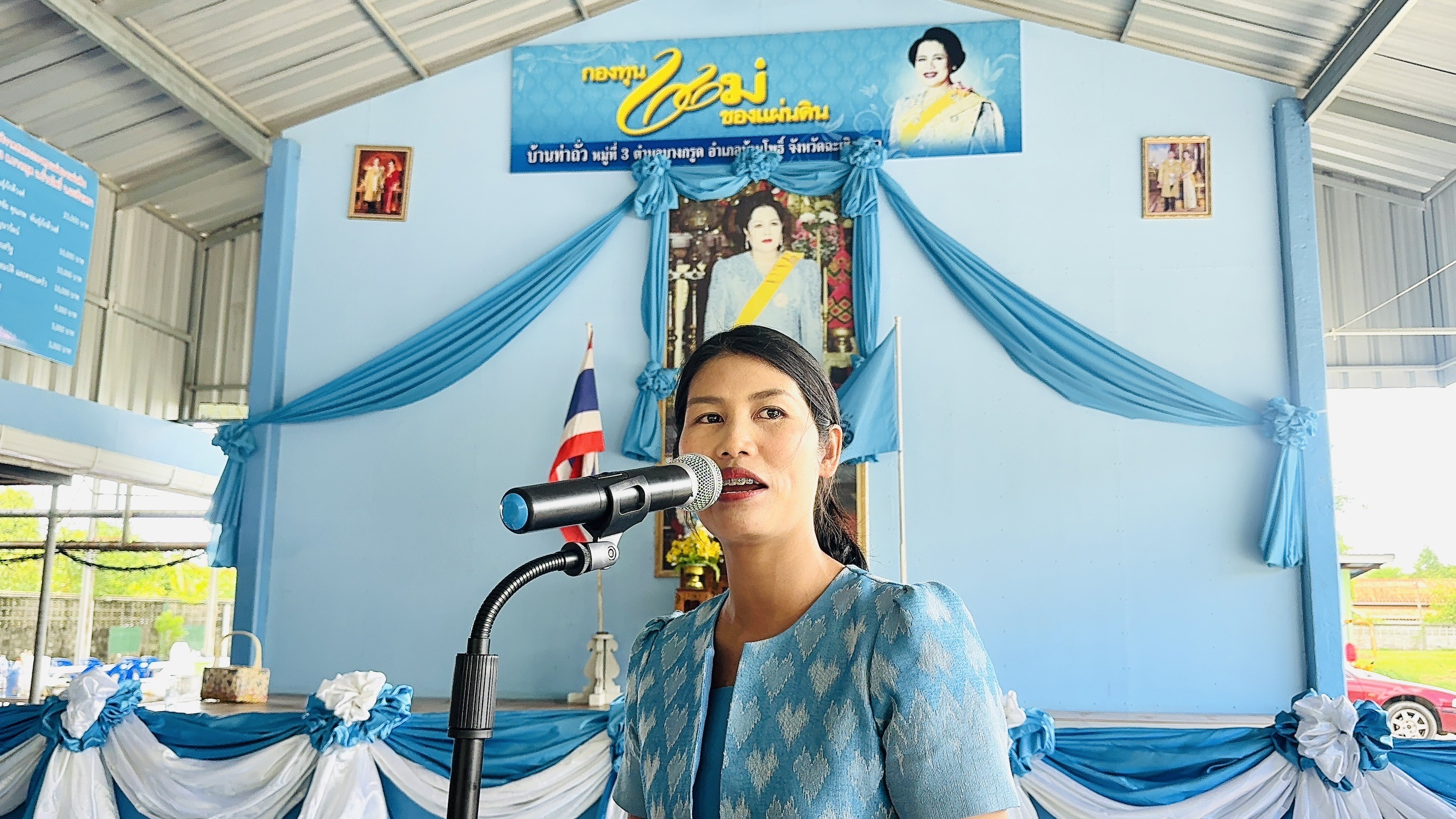 พช. ฉะเชิงเทรา ดำเนินโครงการเชิดชูเกียรติคนกองทุนพัฒนาบทบาทสตรี ประจำปี 2567 และ การประกวดหมู่บ้านกองทุนแม่ของแผ่นดินดีเด่นระดับจังหวัด ประจำปีงบประมาณ พ.ศ. 2567